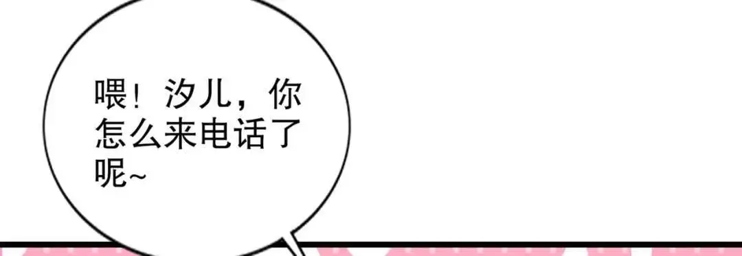 第179话 林汐带队闯蛇窝21