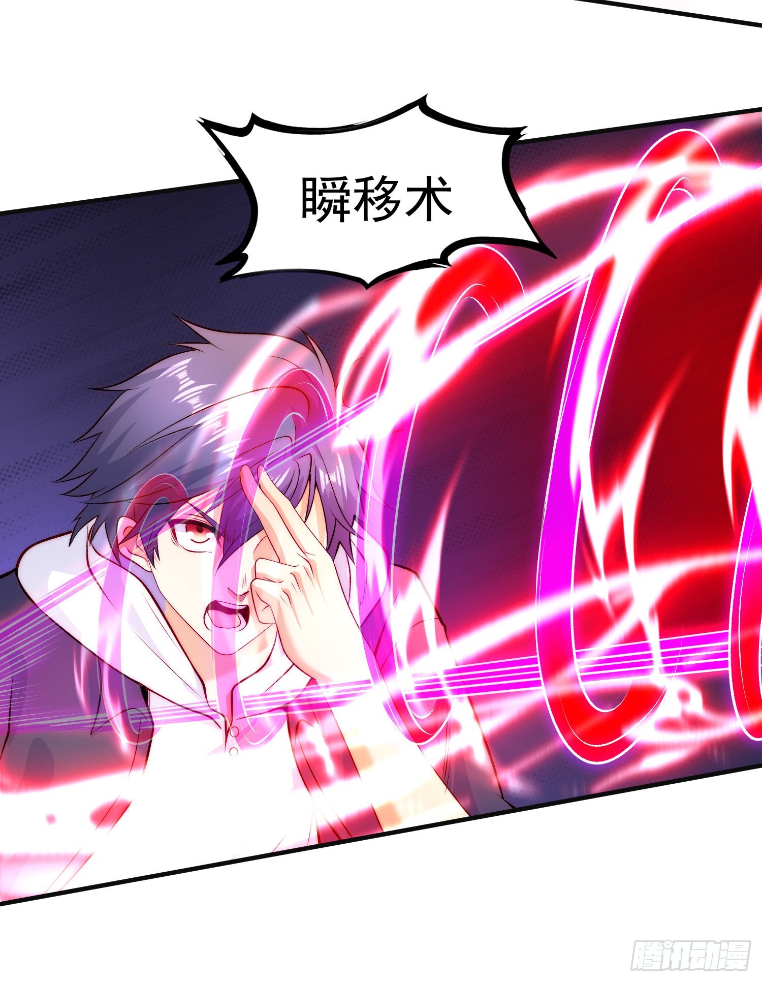 第59话魔蝇鬼的鼠小弟60