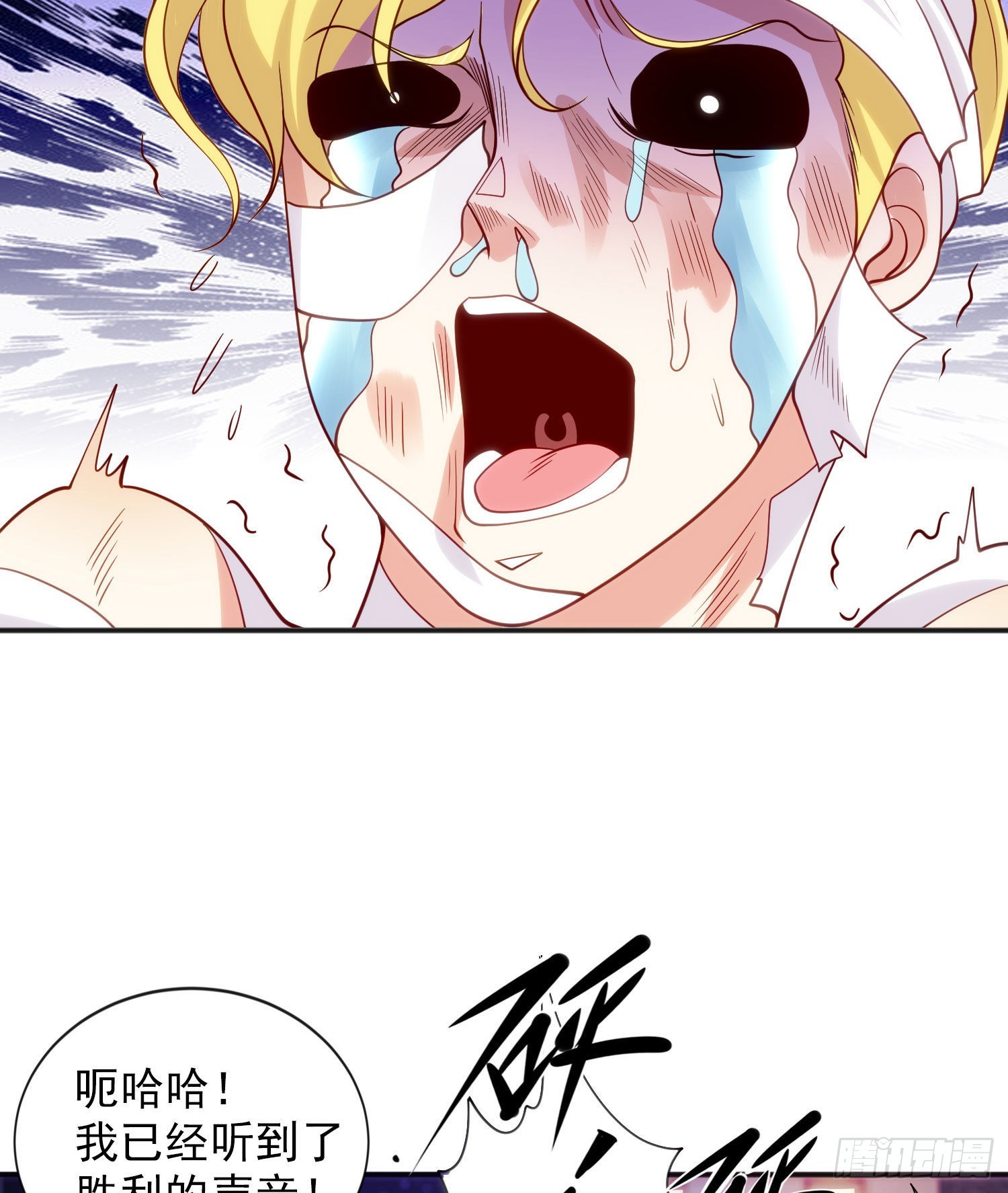 第53话 林缺的折磨游戏♂39
