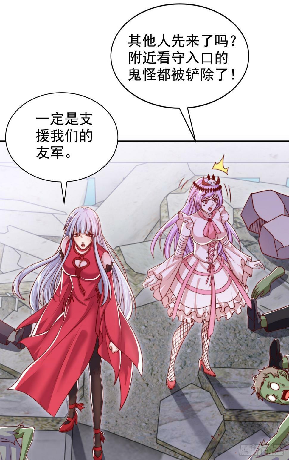 第126话 金箍棒吊打青坊主！37