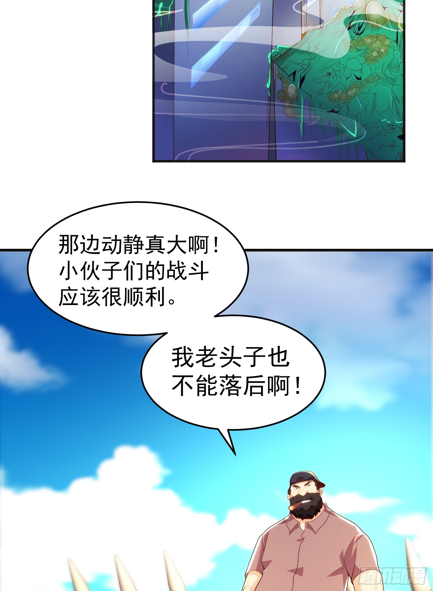 第65话斗战胜佛之力24