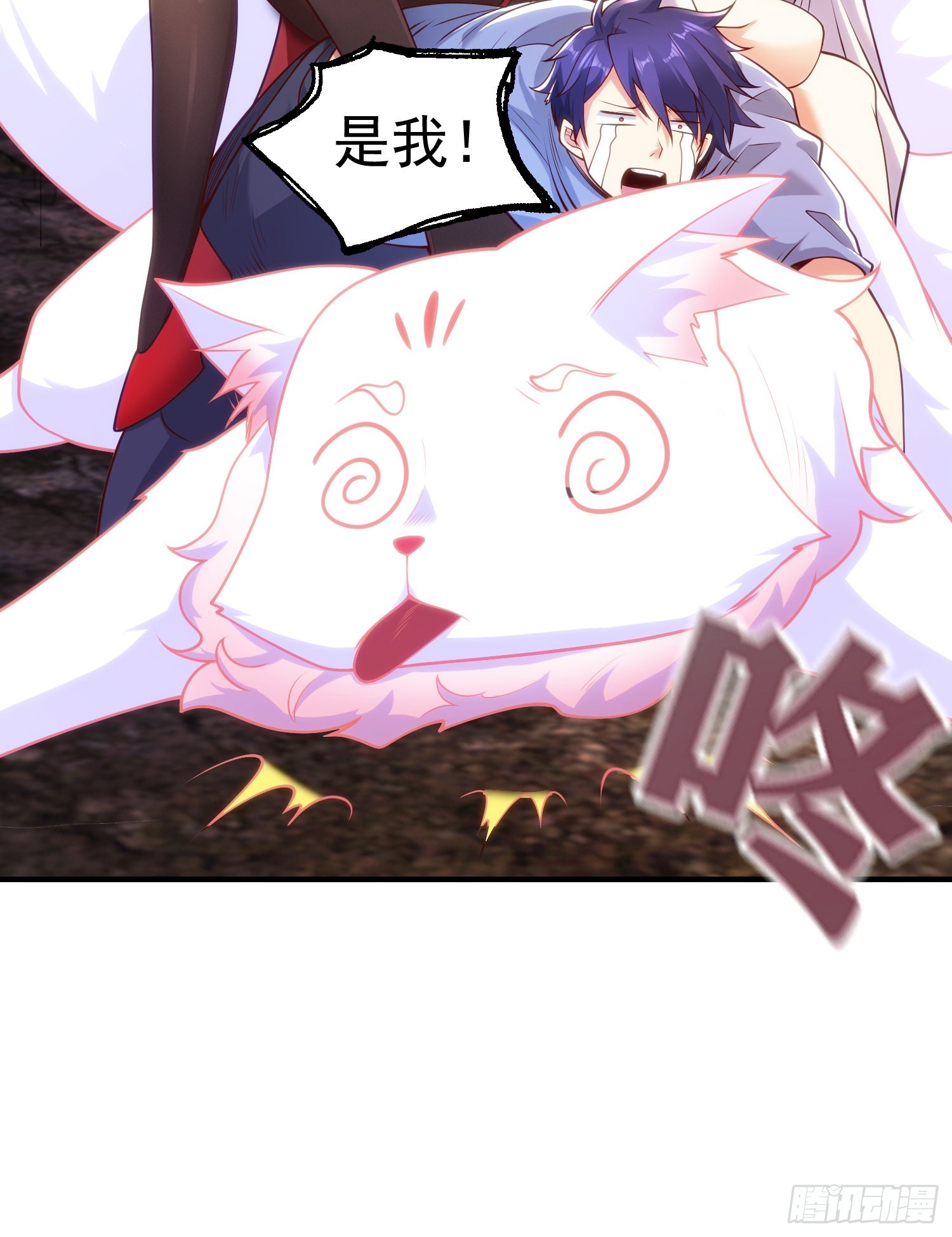 第75话隐秘的藏宝之地42