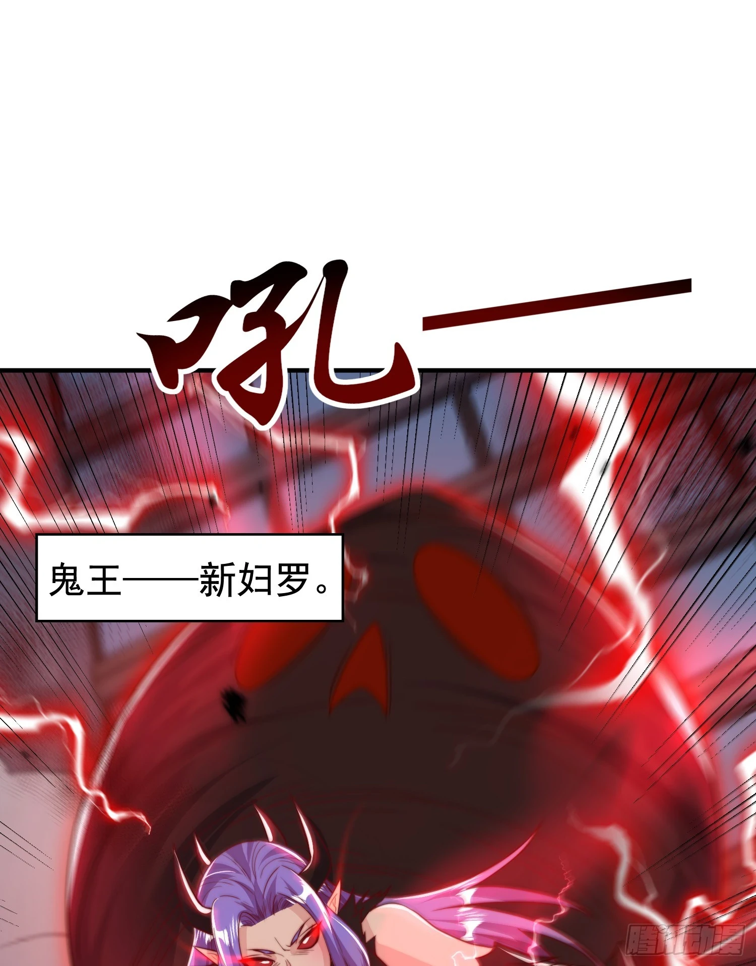 第119话 蜘蛛女王新妇罗！44