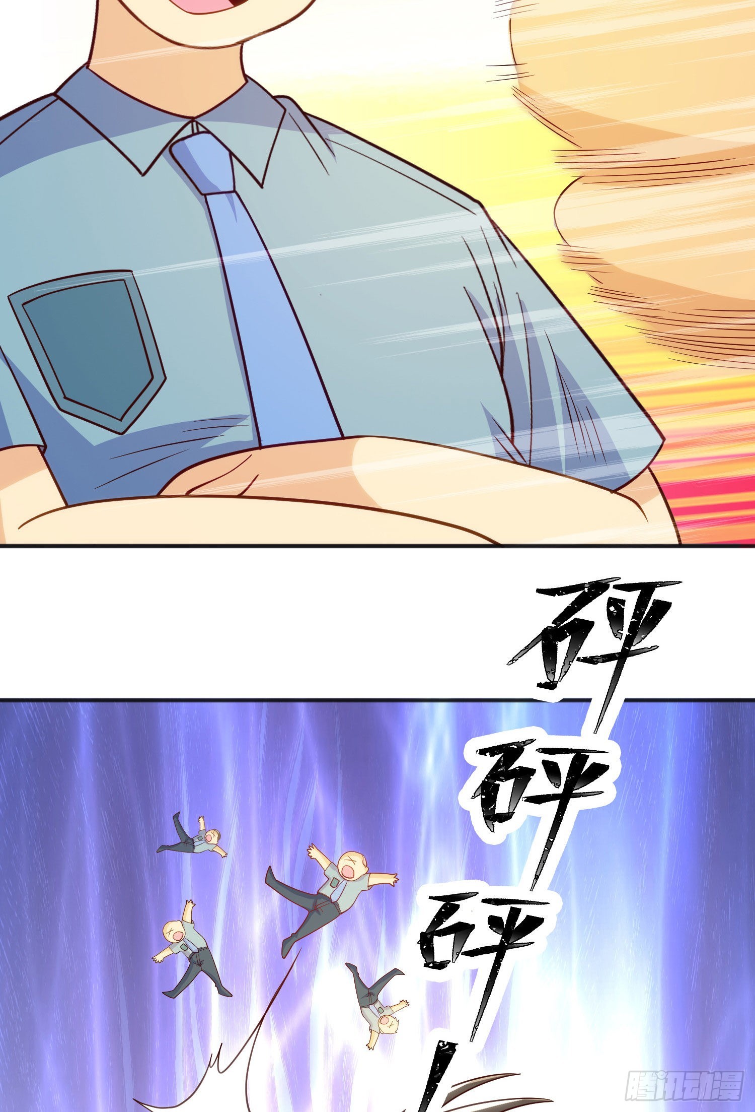 第66话妹妹的日常生活49