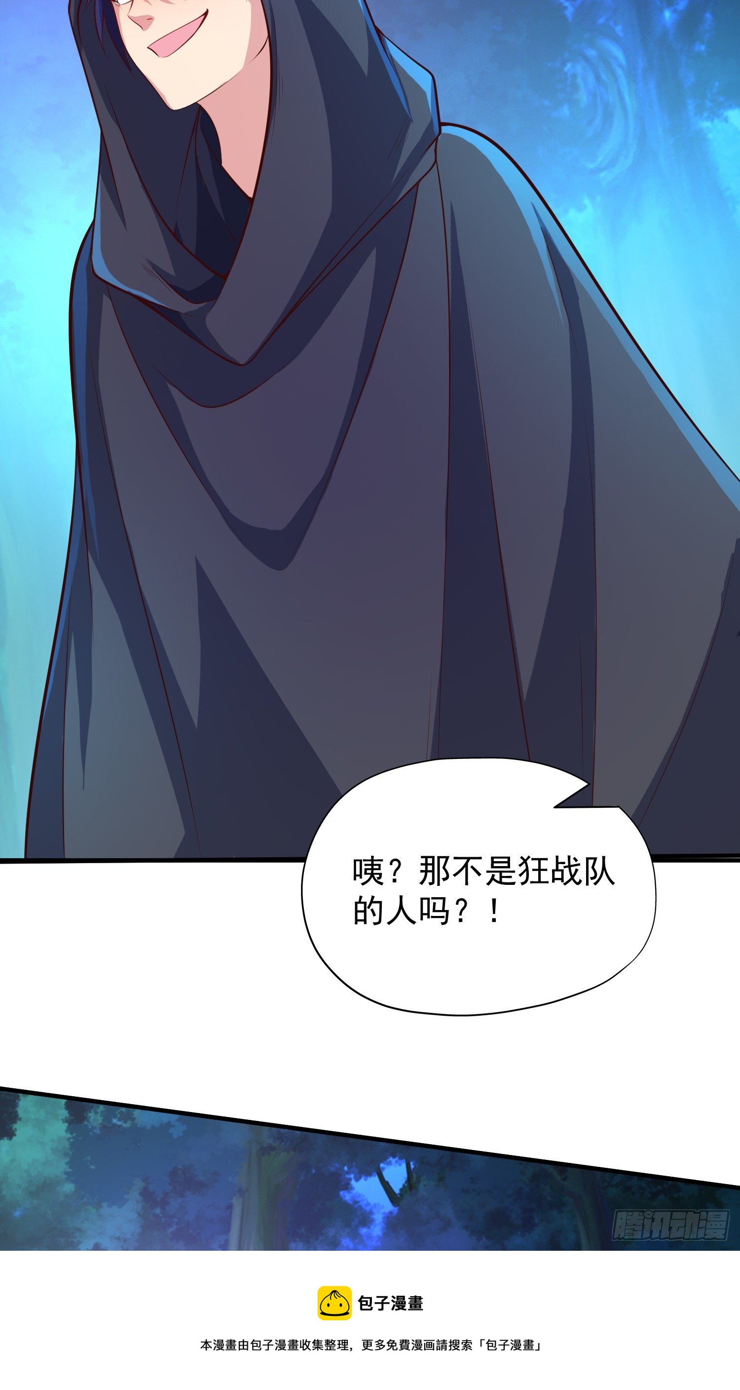 第23话 决战夜叉鬼！12