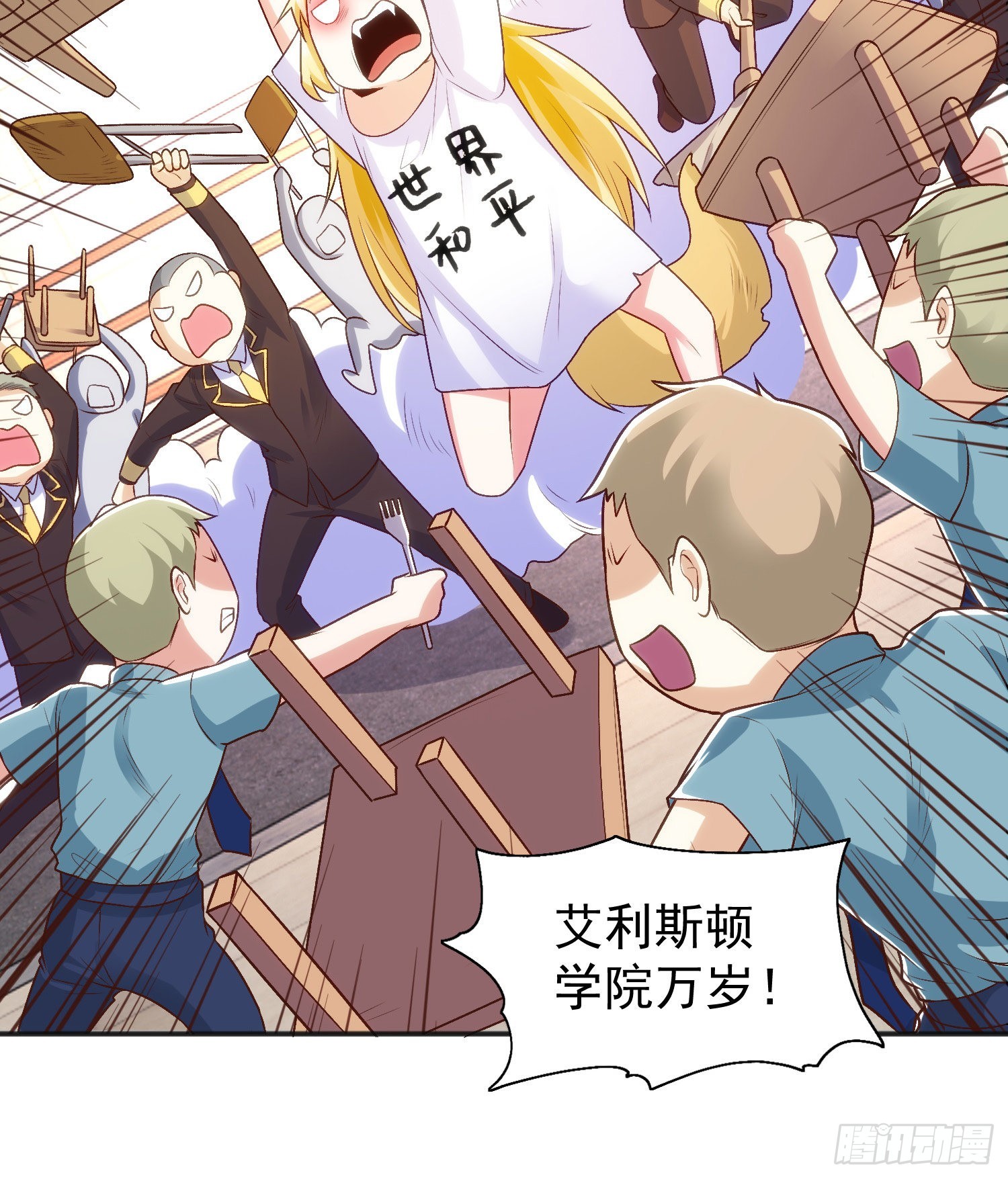 第66话妹妹的日常生活62