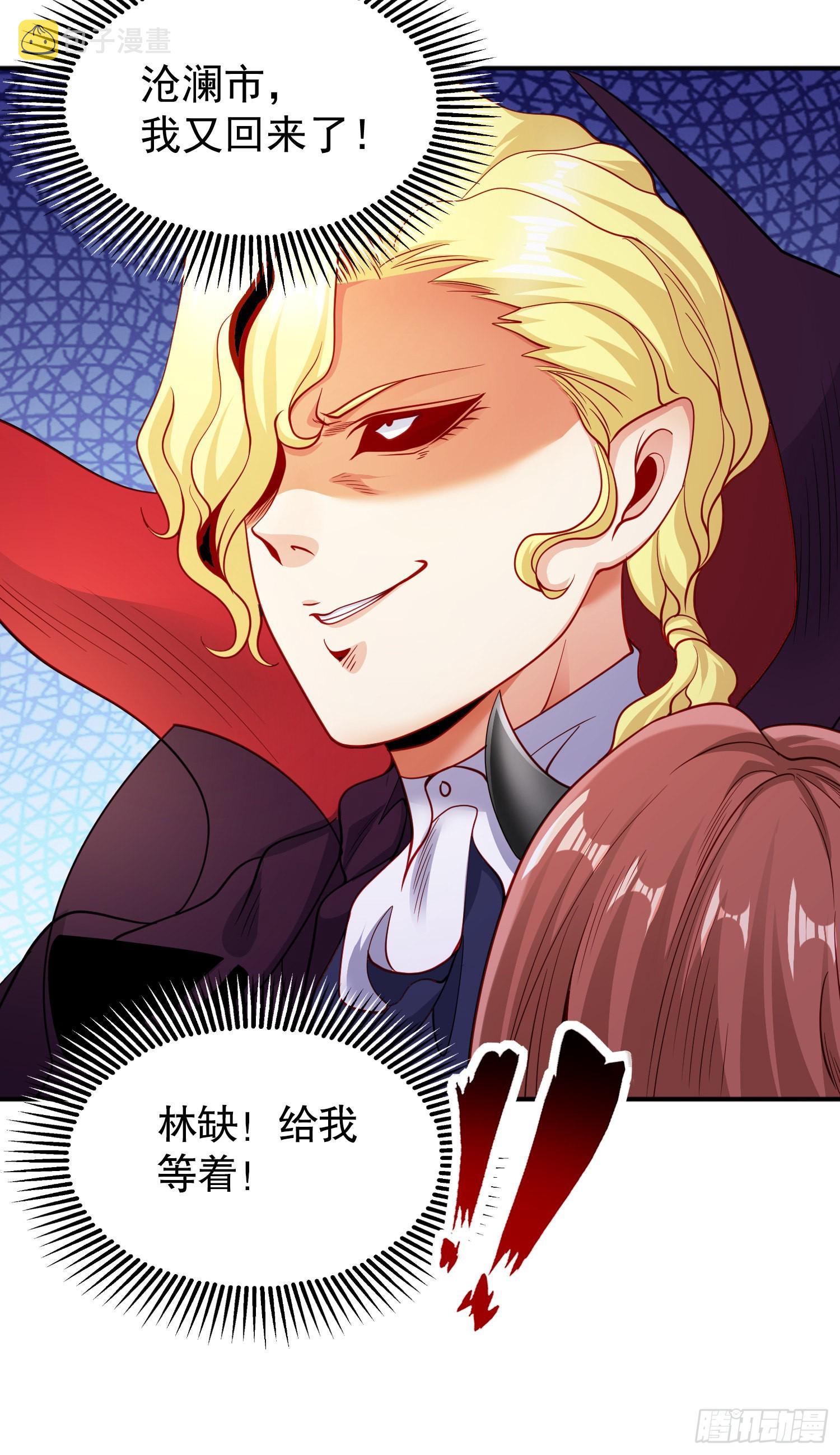 第92话 云希的禁忌异能！70