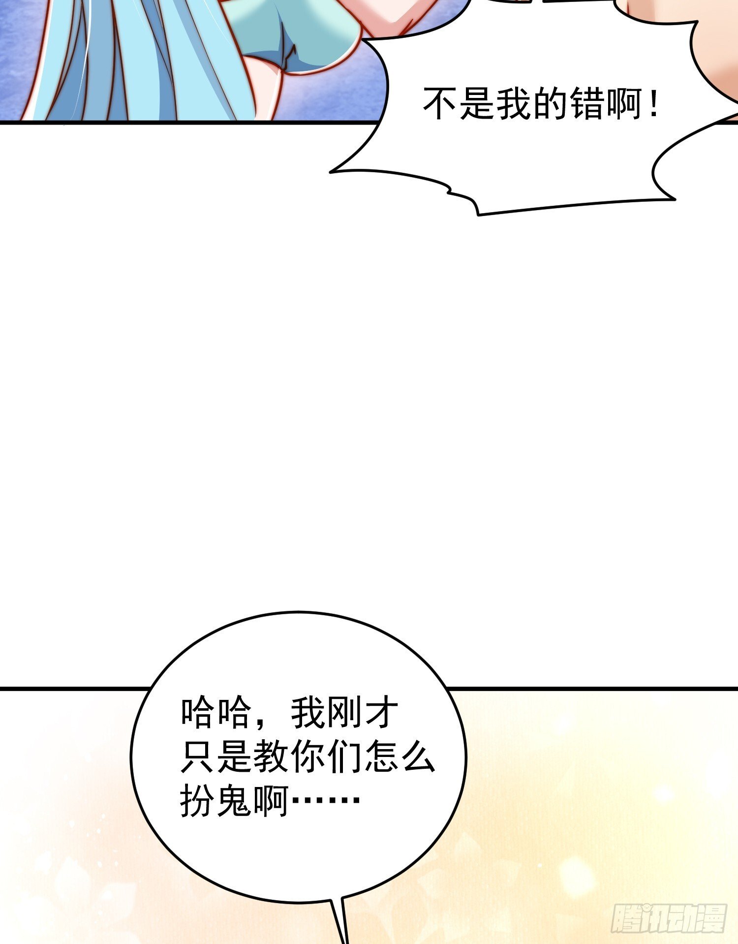 第154话 裂口女经典再现！35