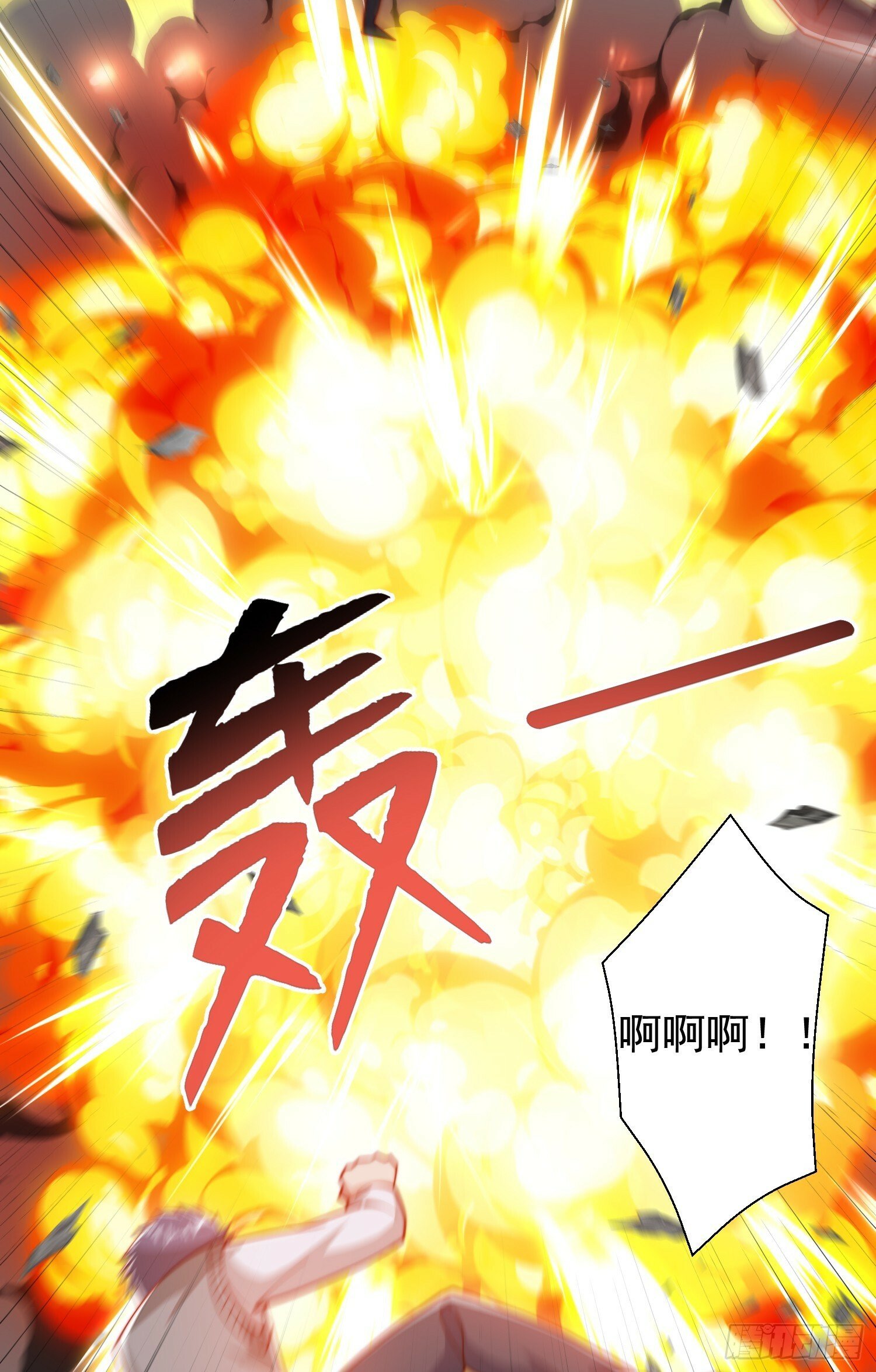 第133话 和红叶的幸福之夜69