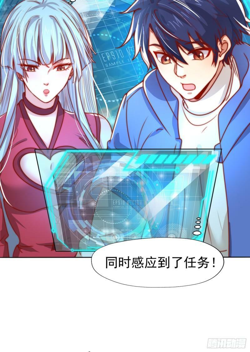 第141话 红叶成为系统宿主！61