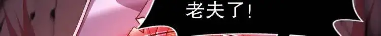 第175话 迷你的玩具世界8