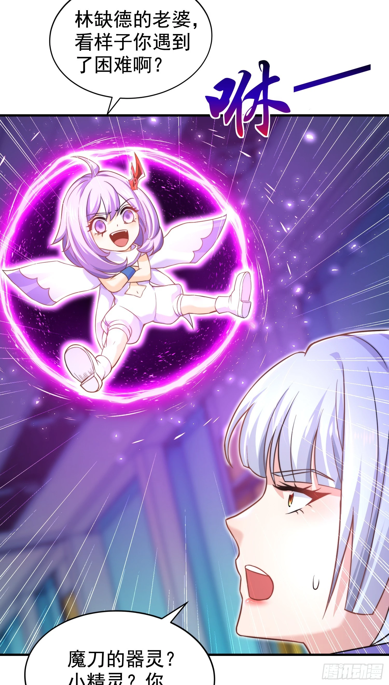 第115话 一剪斩杀A级怪物！28