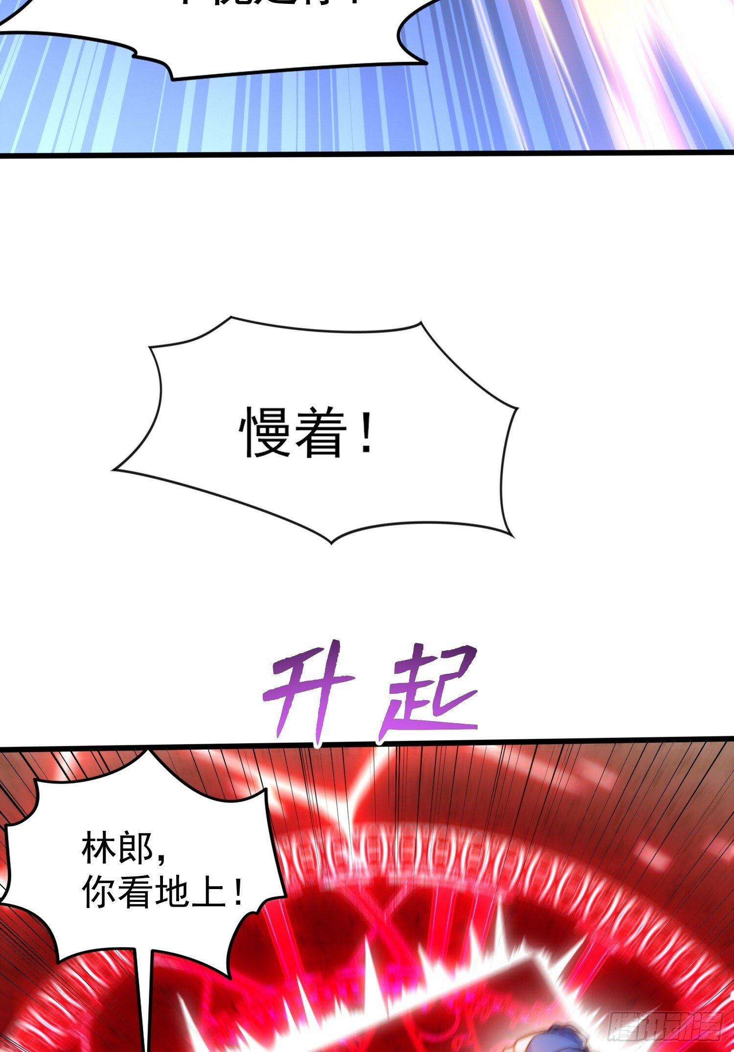 第146话 指鼠为鸭的魔术师48