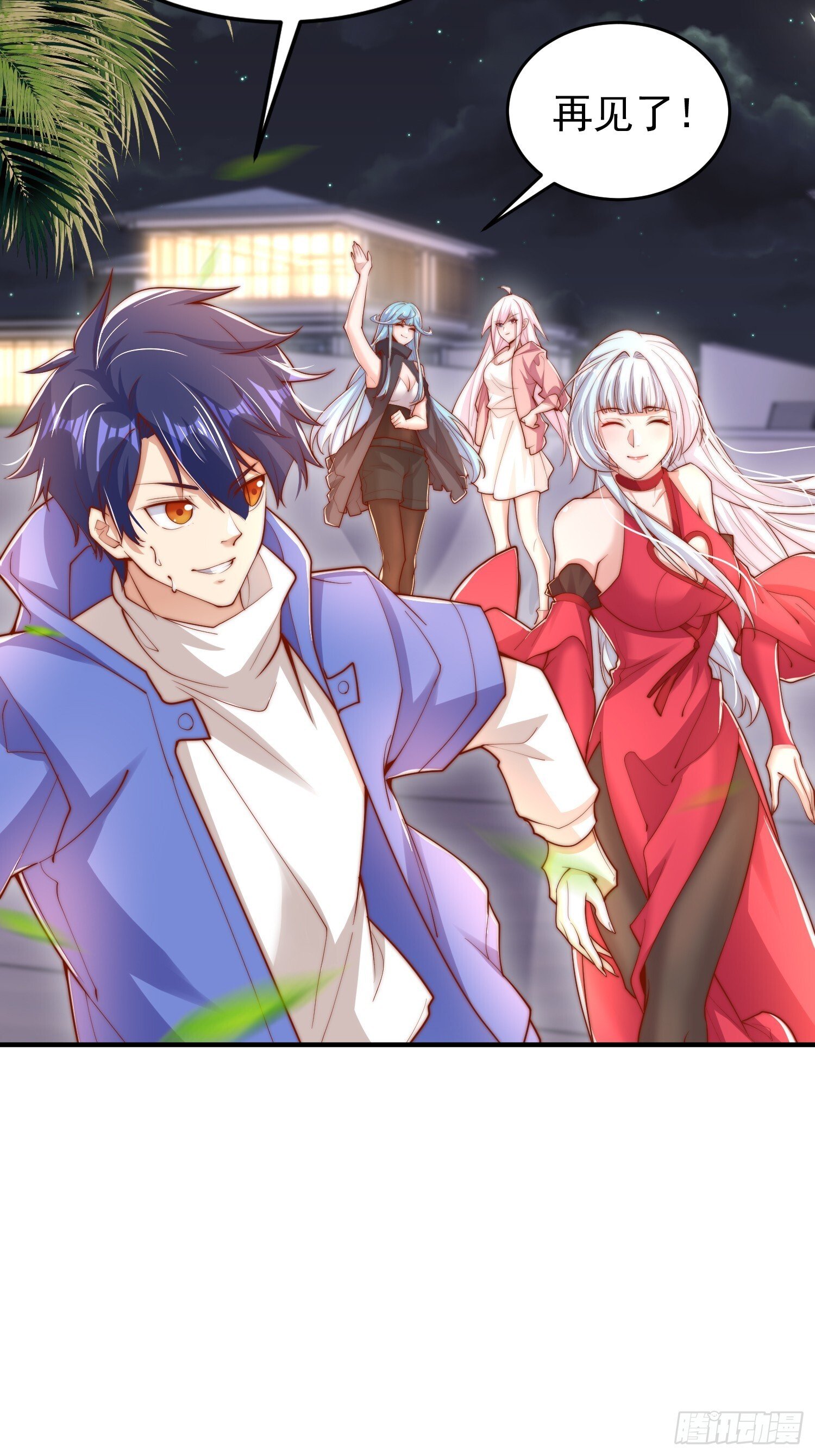 第154话 裂口女经典再现！55