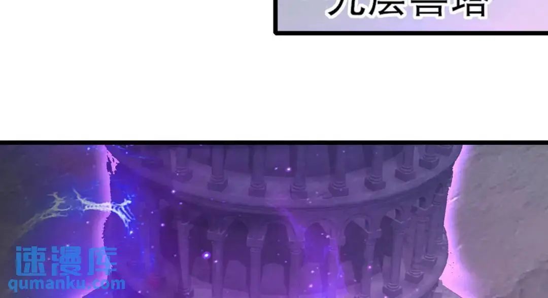 第179话 林汐带队闯蛇窝83