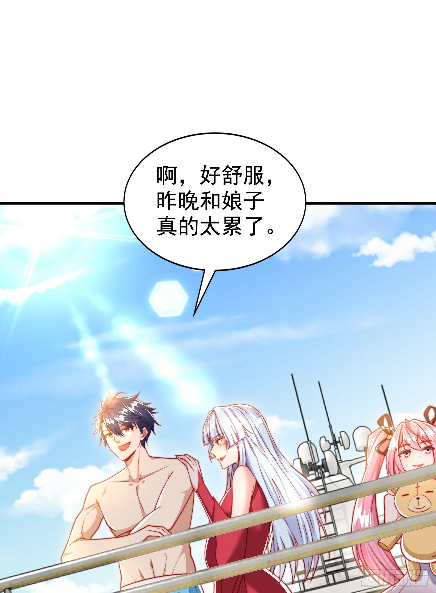 第132话 重返大夏沧澜市！3