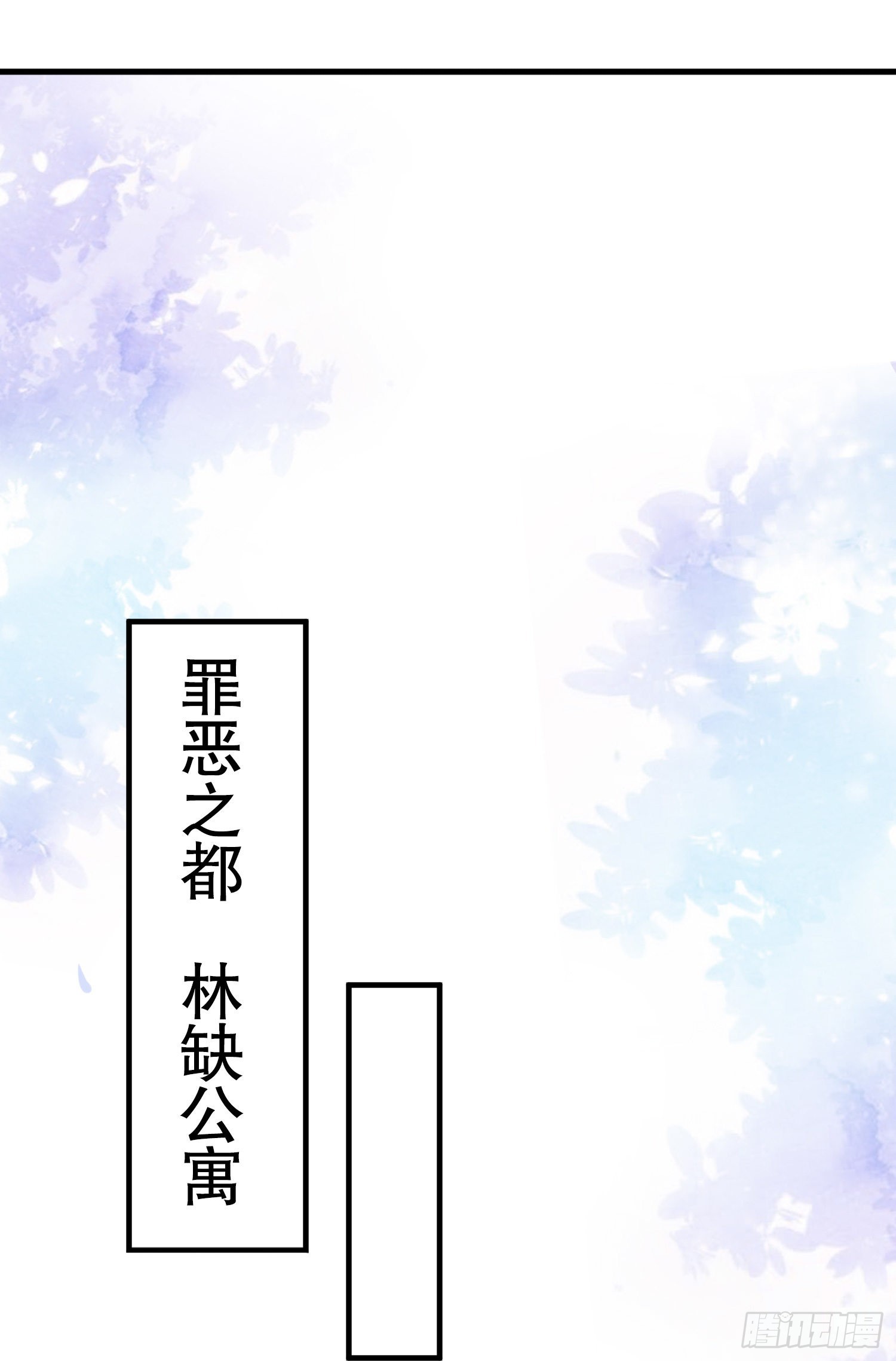 第87话 娘子教我学修炼44