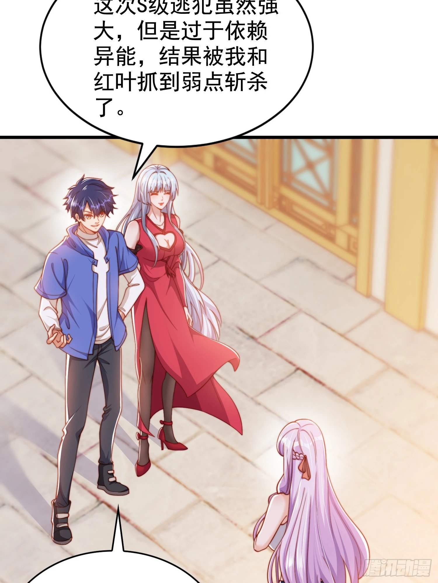 第140话 前往水下鬼城27