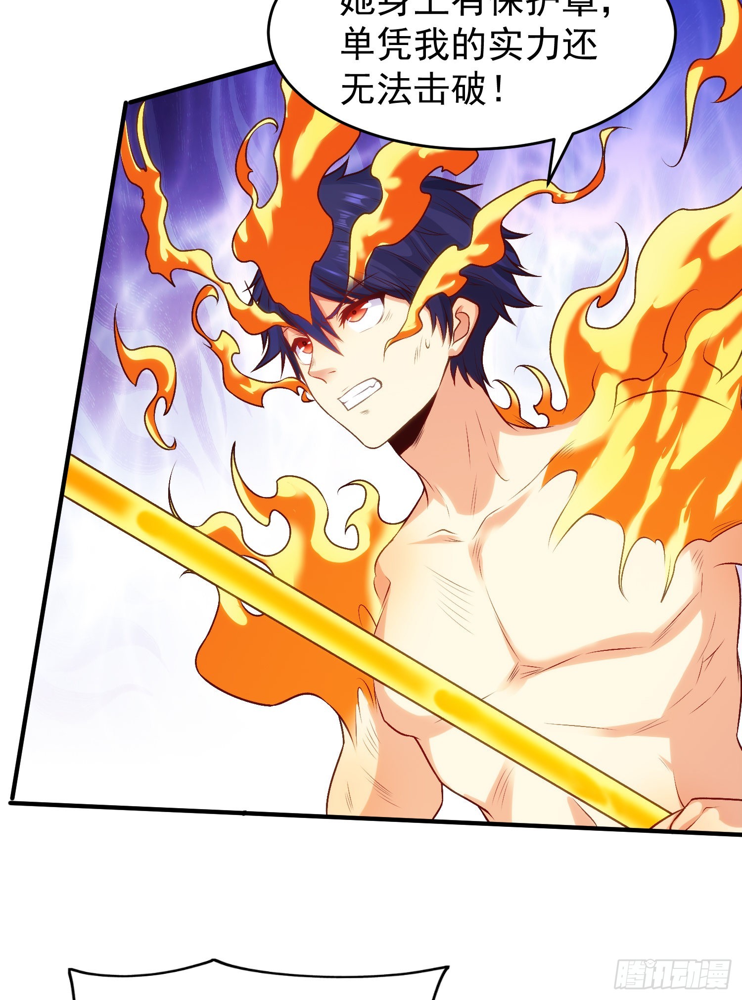第65话斗战胜佛之力4