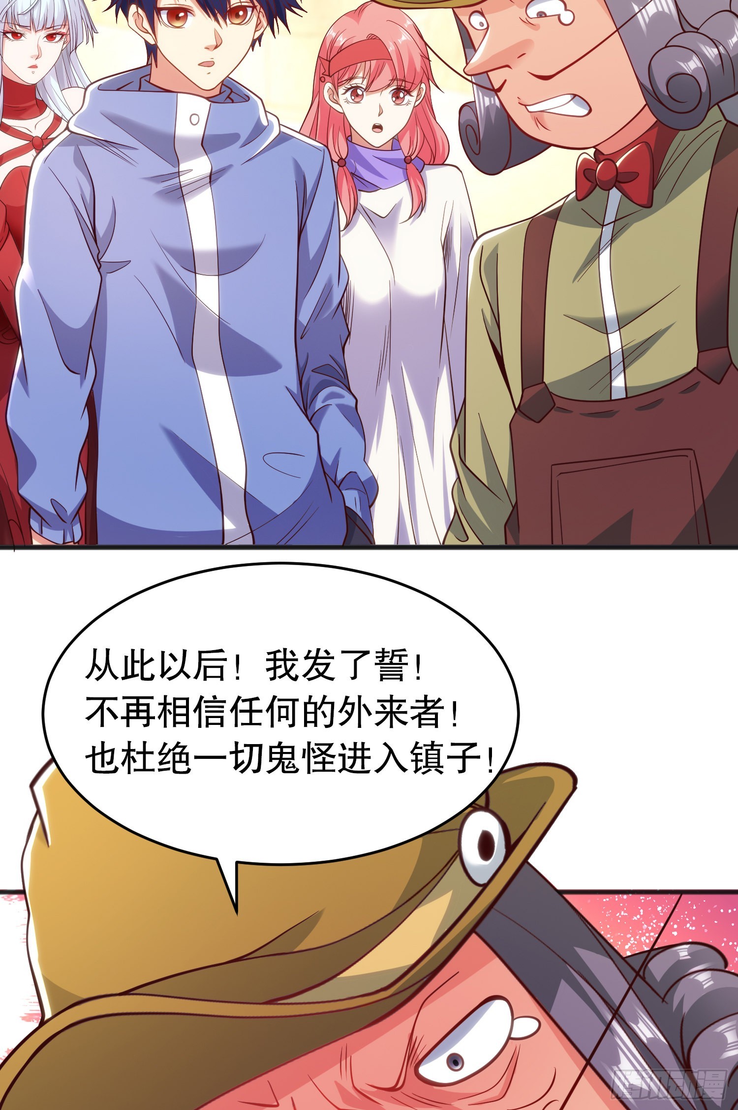 第77话 沙雕艺术PK赛！51