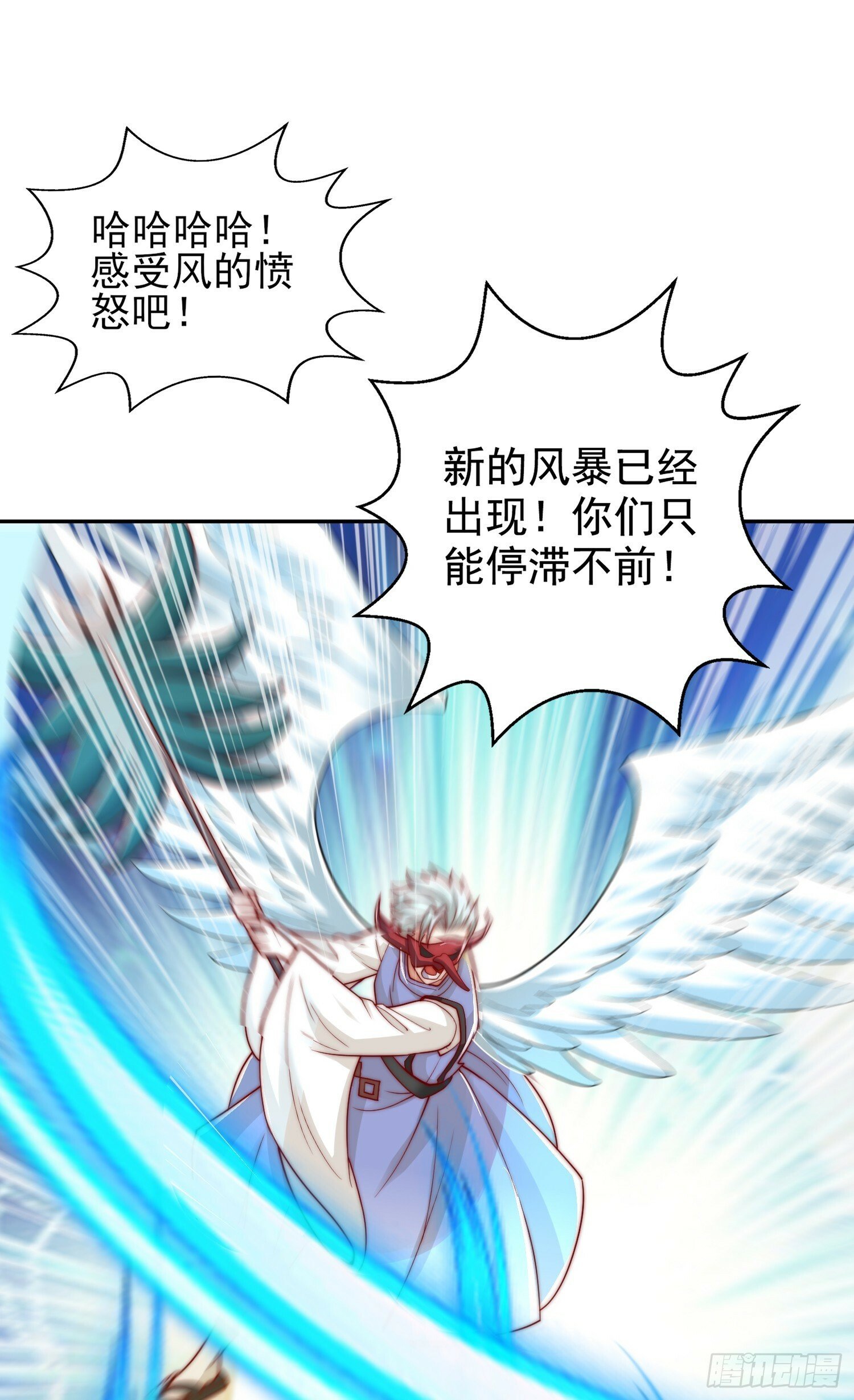 第123话 红叶老婆晋升S级！65