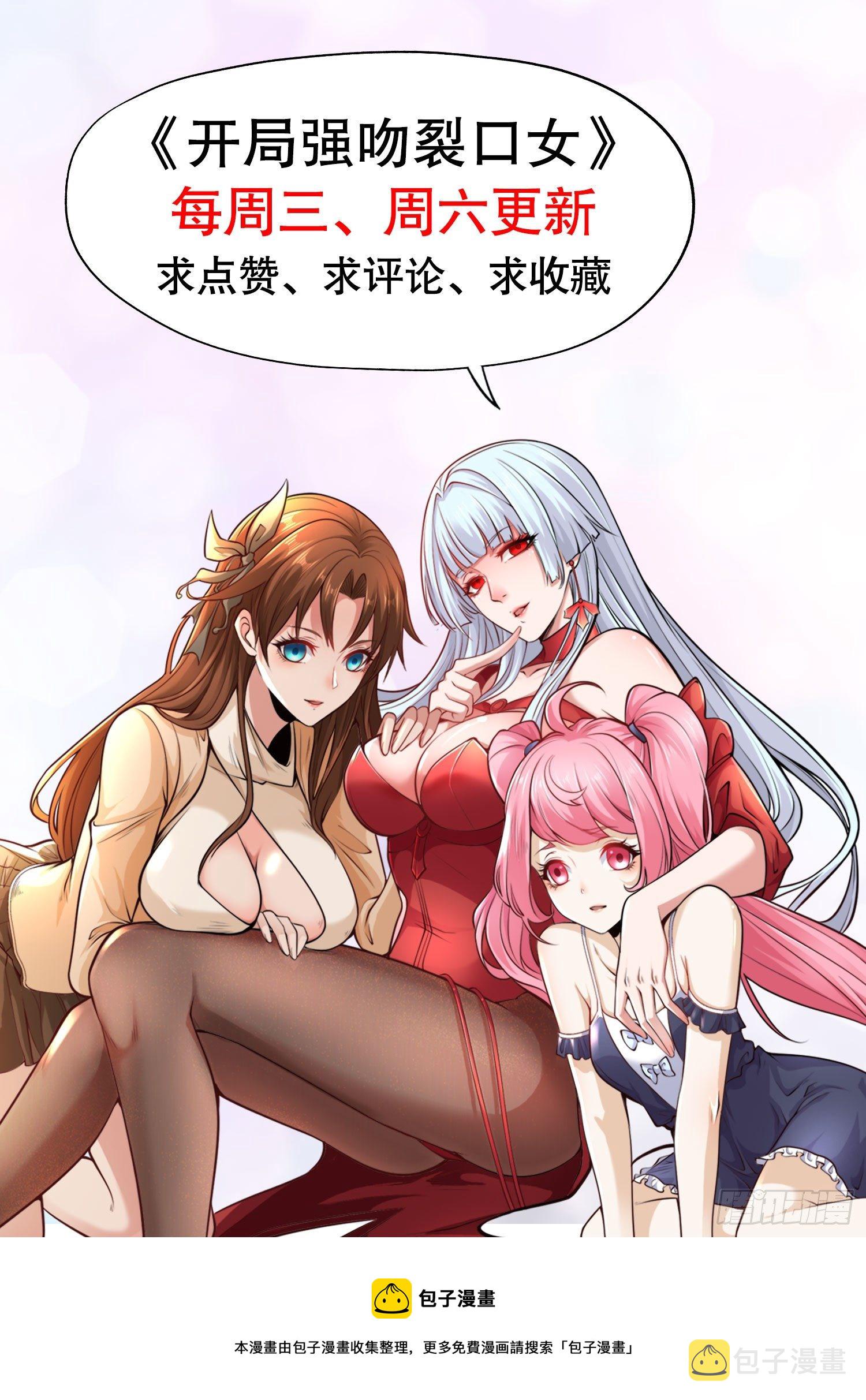 第8话 在座的各位都是垃圾86