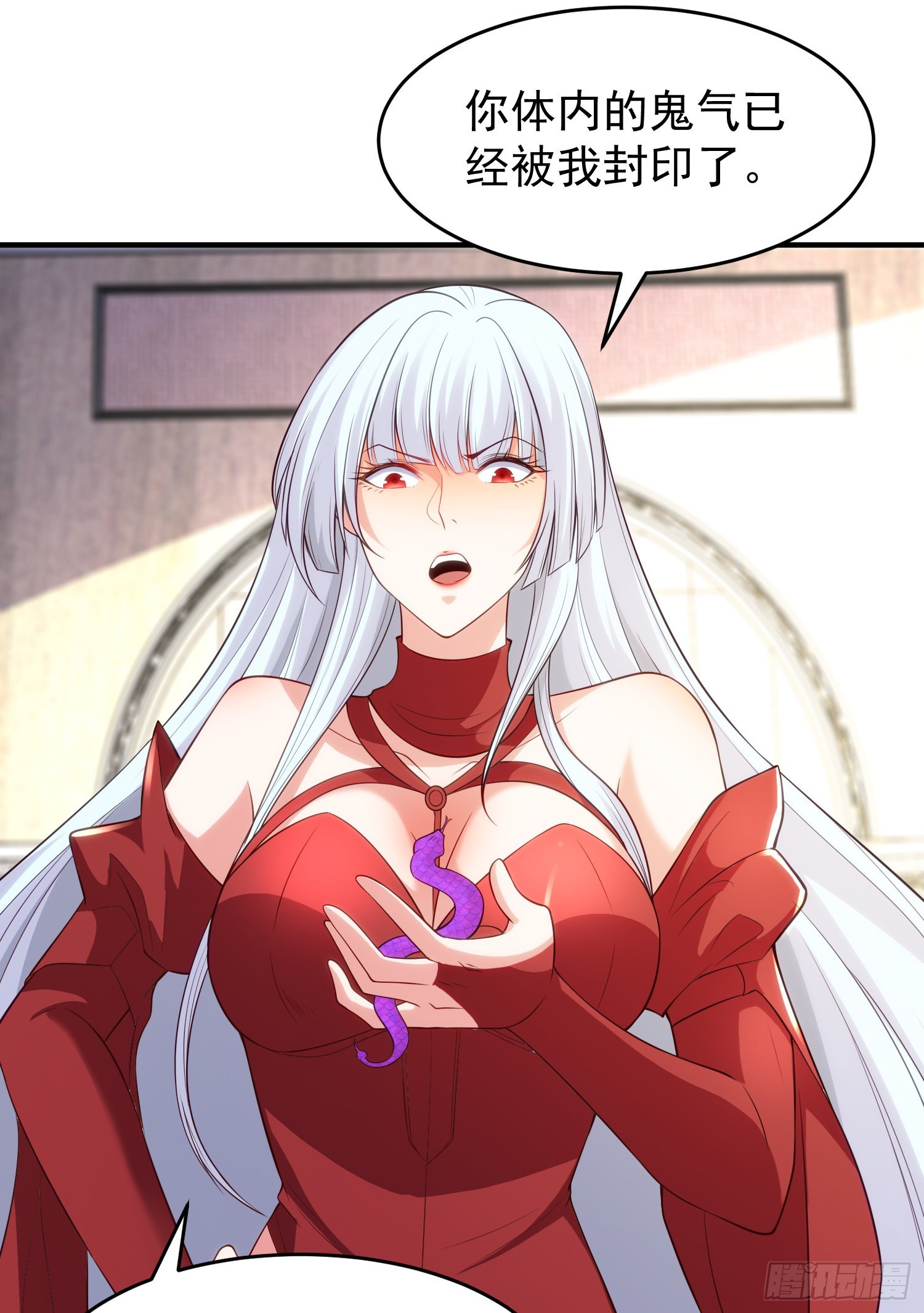第79话 收服灵蛇鬼妹妹64