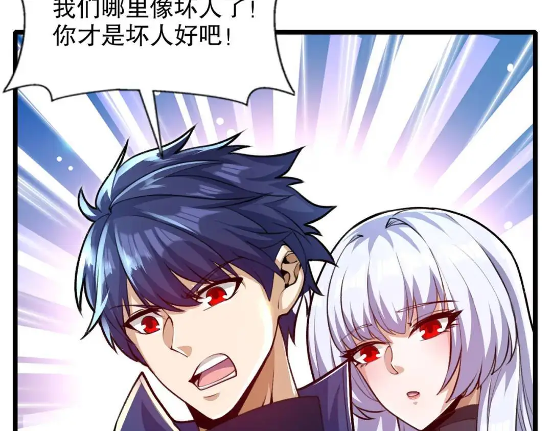 第176话 挑战牛族势力！95