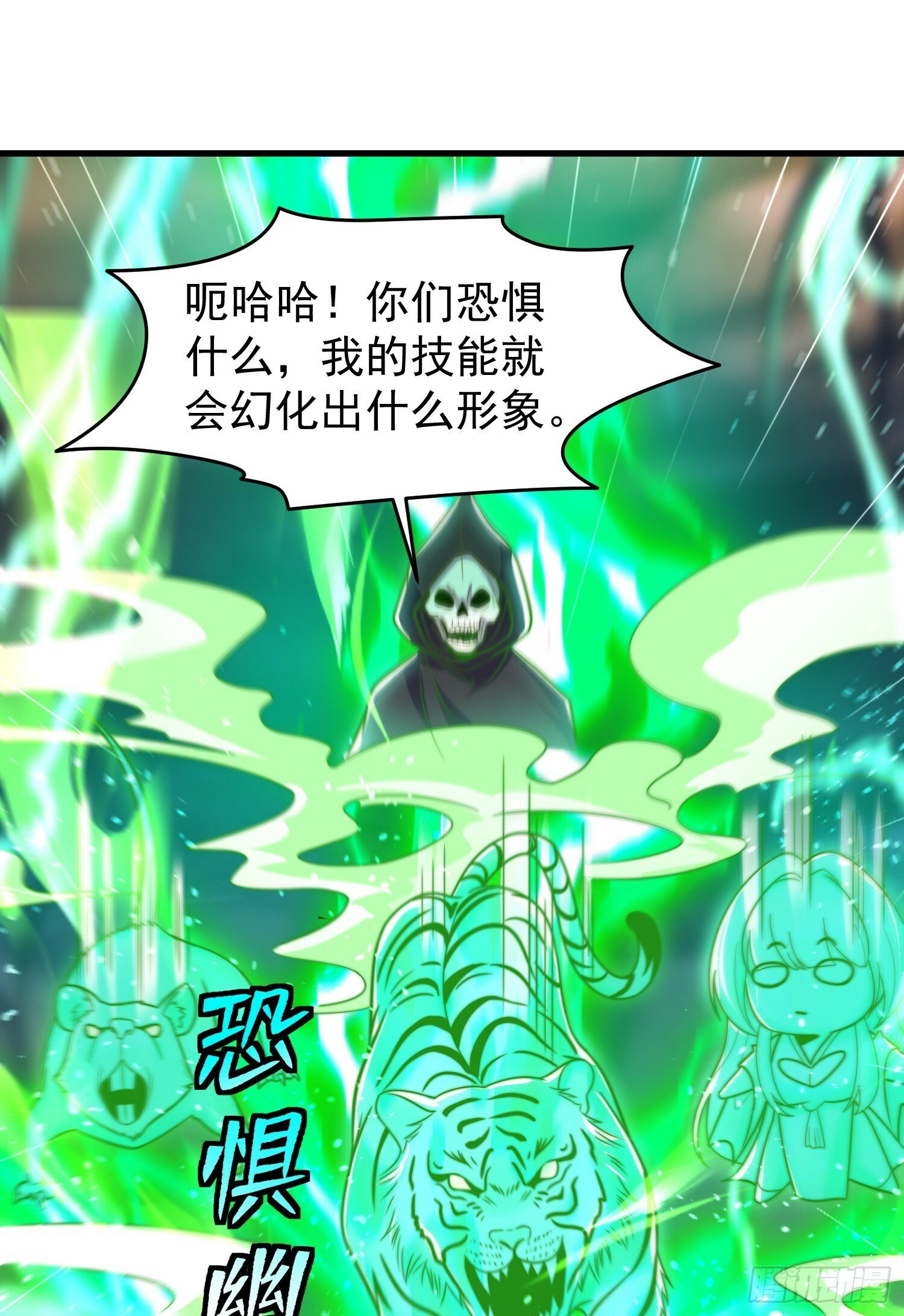 第149话 灌篮高手与广播体操22
