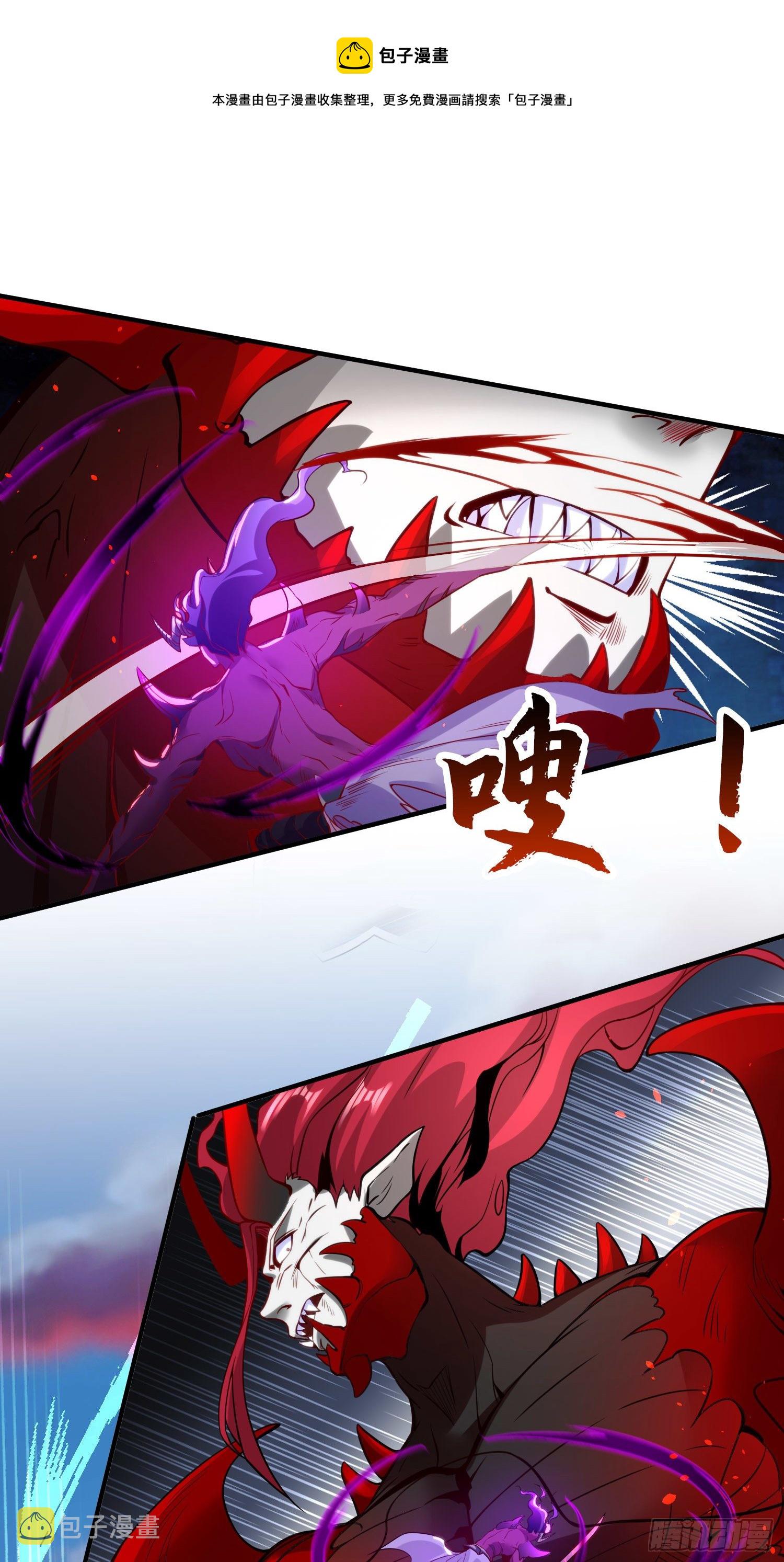 第35话 斩杀血夜鬼！44