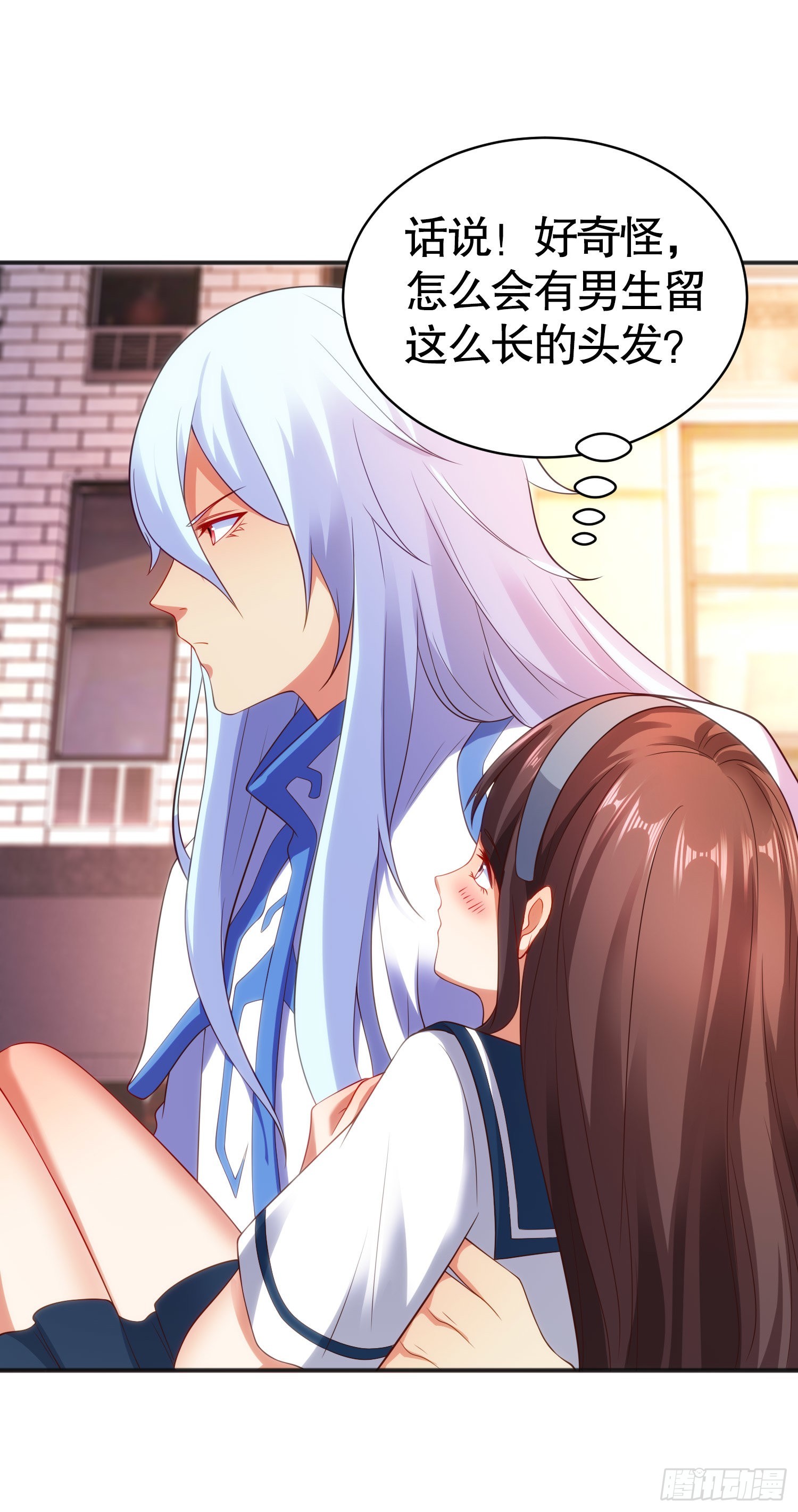 第89话 红杉和妹子同居？15