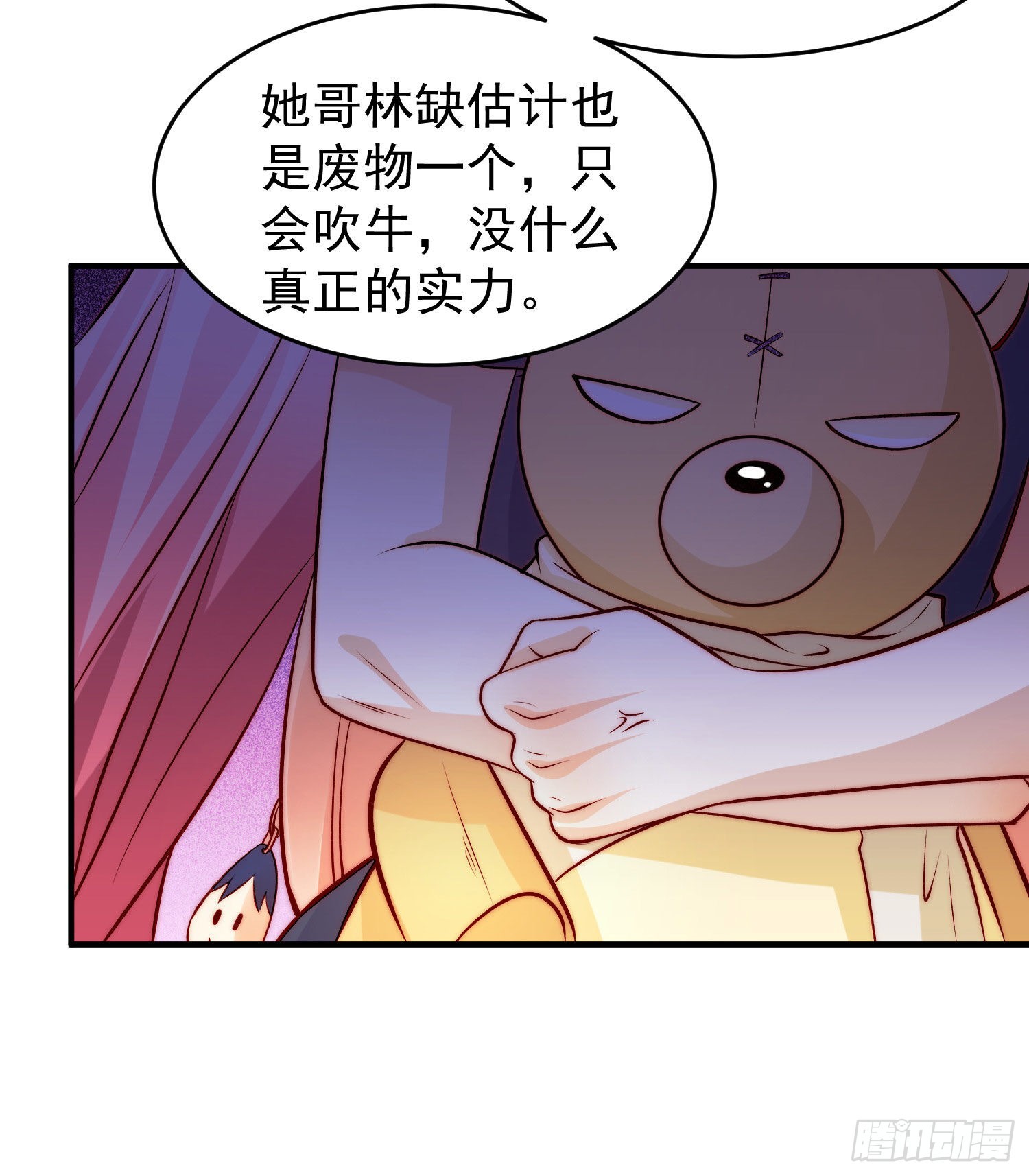 第66话妹妹的日常生活14