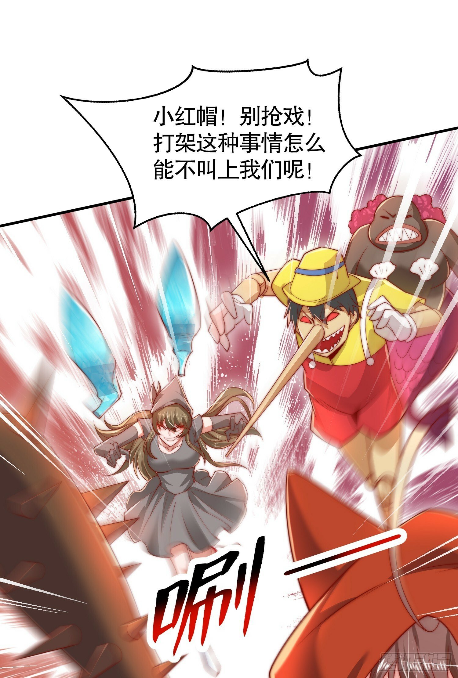 第136话 童话人物变成鬼怪？28