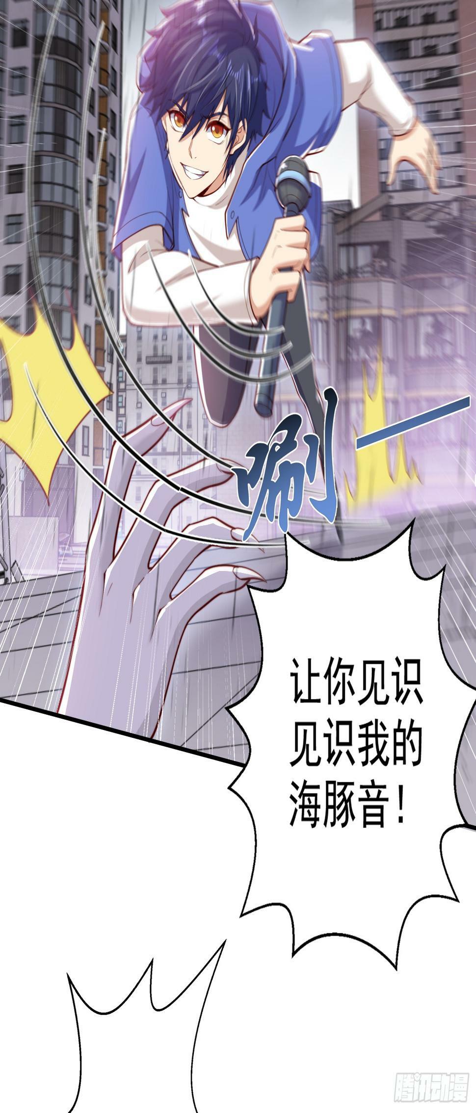 第125话 僵尸歌姬VS林缺32