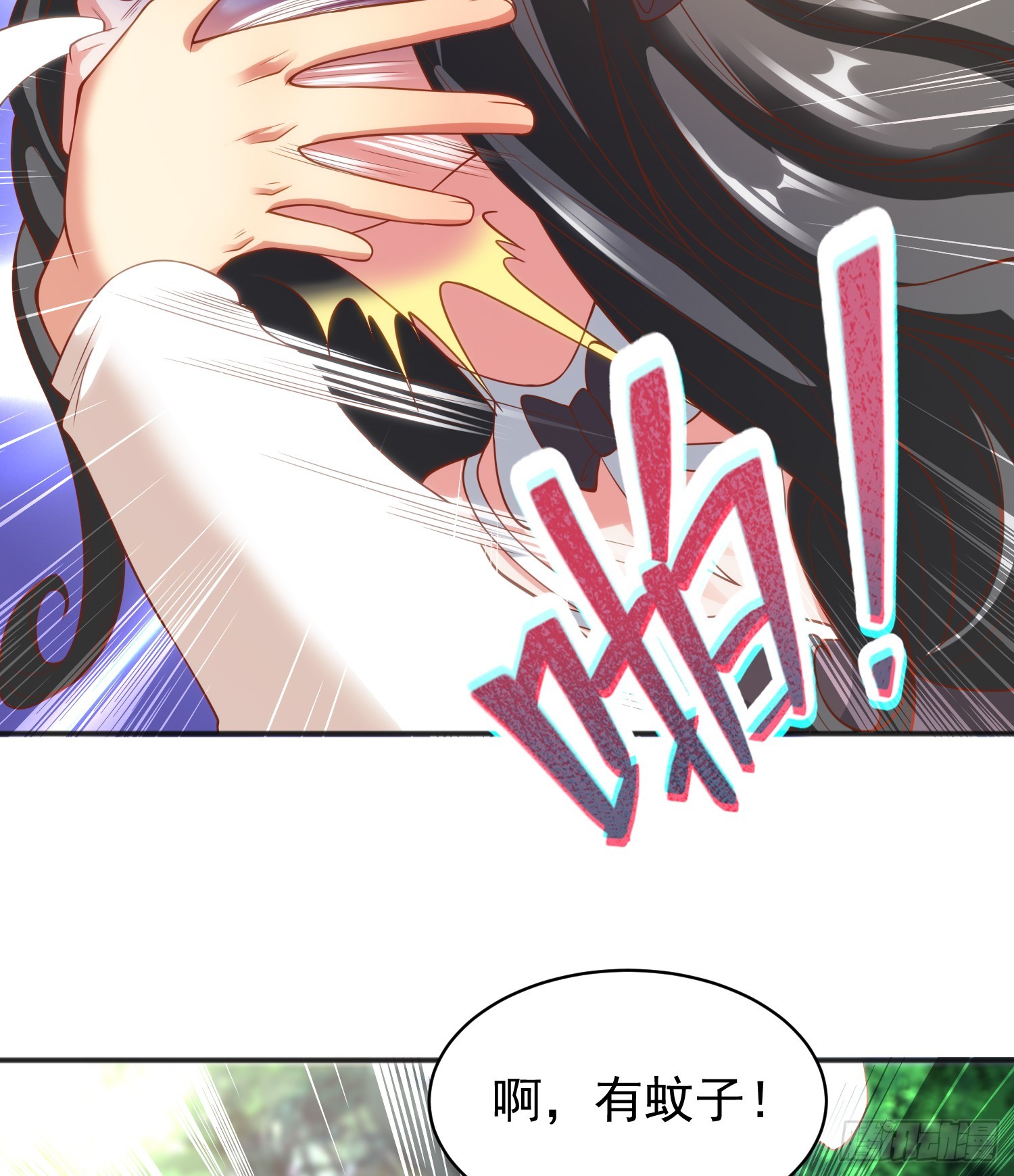 第104话 雨女想和我约会？21