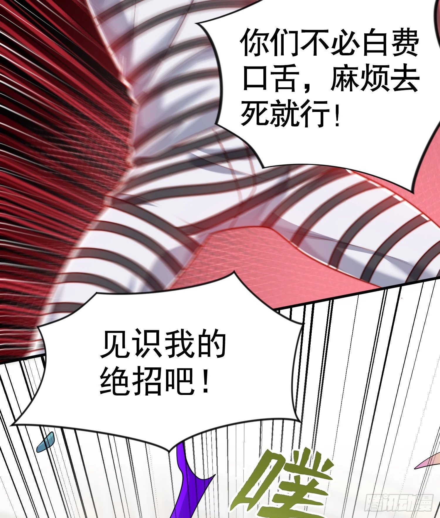 第139话 用烧烤征服反派！83