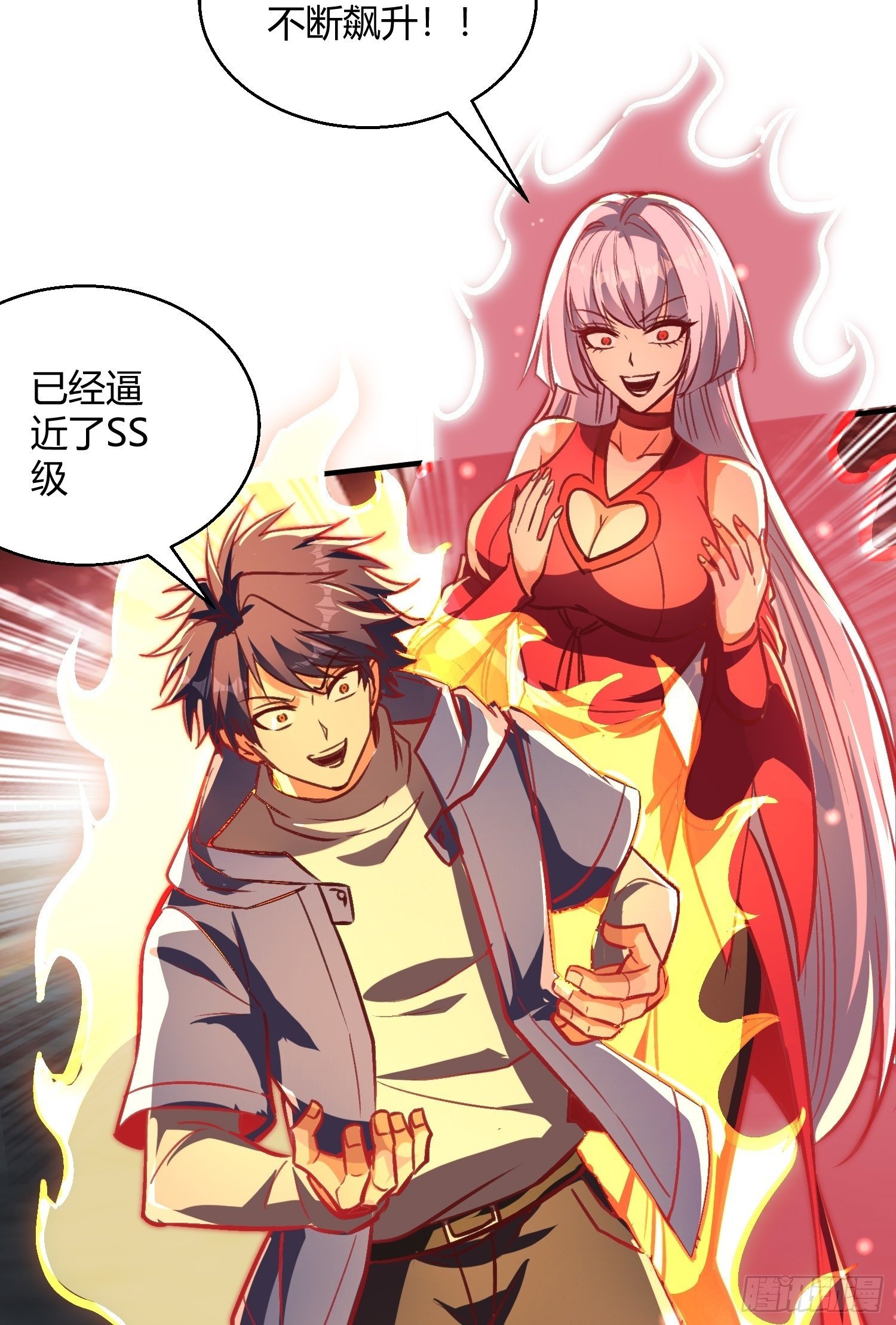 第164话 利用枪战鬼爵的力量56