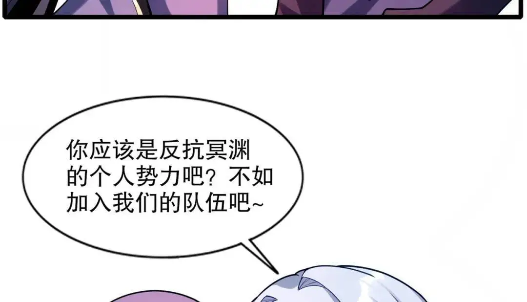 第176话 挑战牛族势力！101