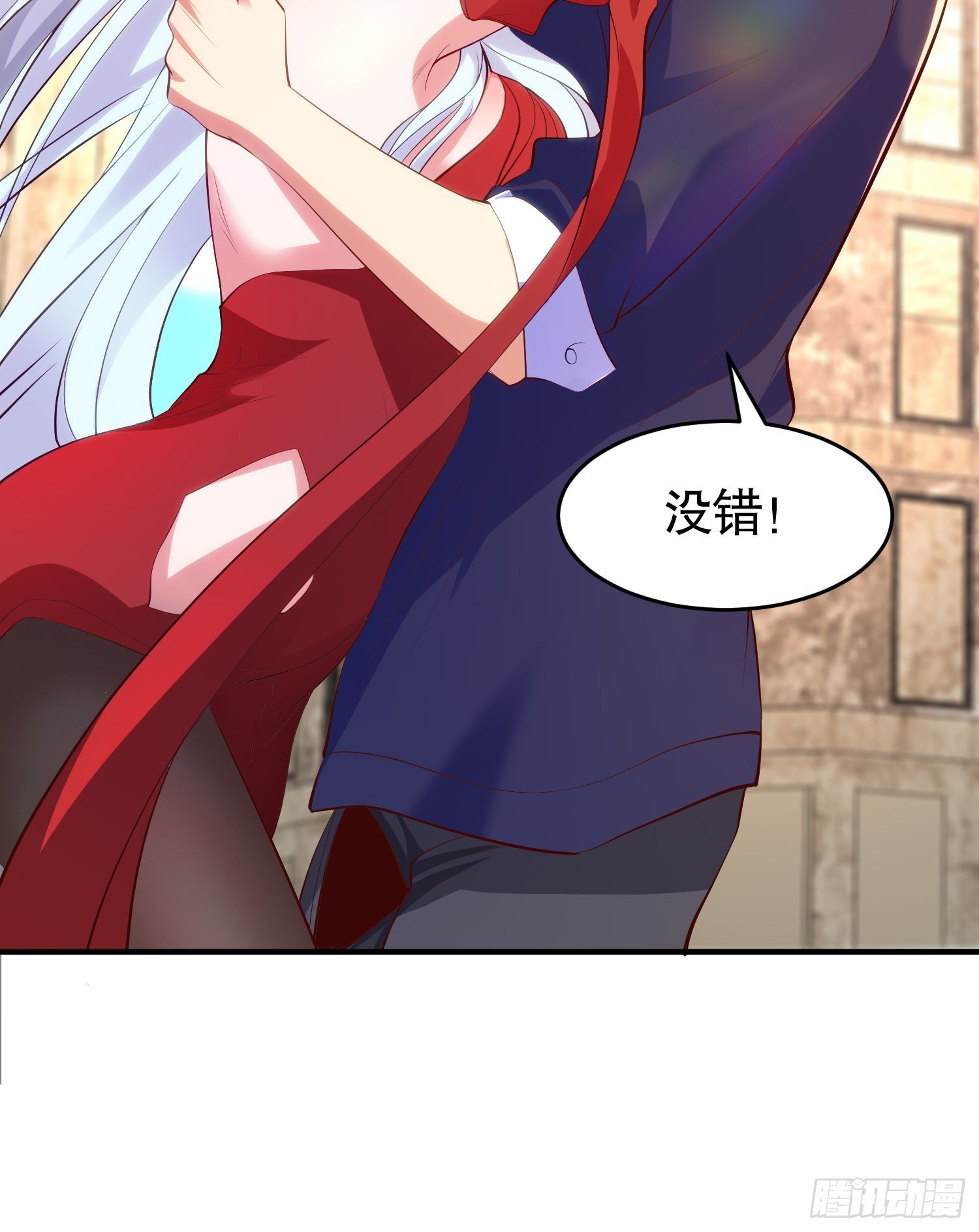 第61话变小后的世界8