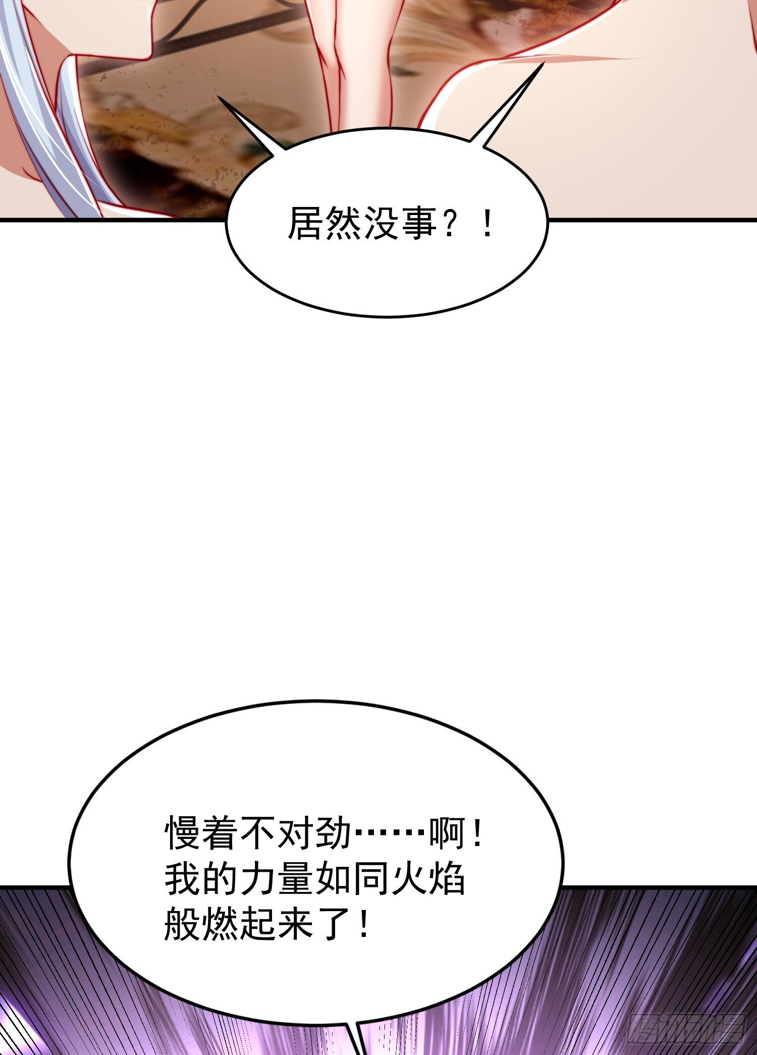 第154话 裂口女经典再现！2