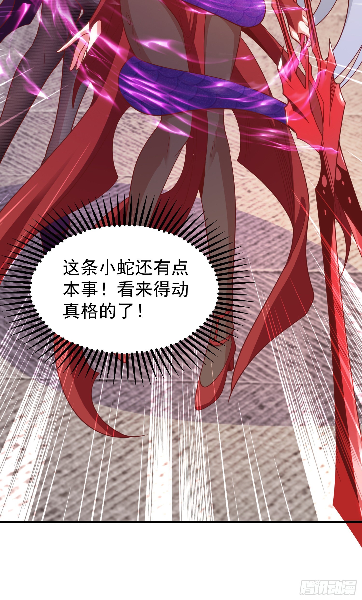 第79话 收服灵蛇鬼妹妹52