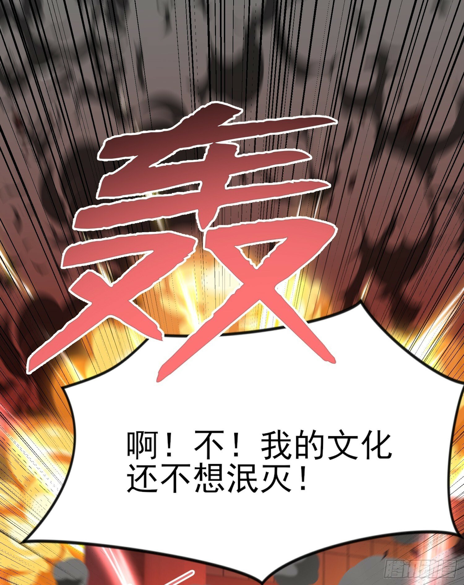 第137话 文化入侵的战斗！62