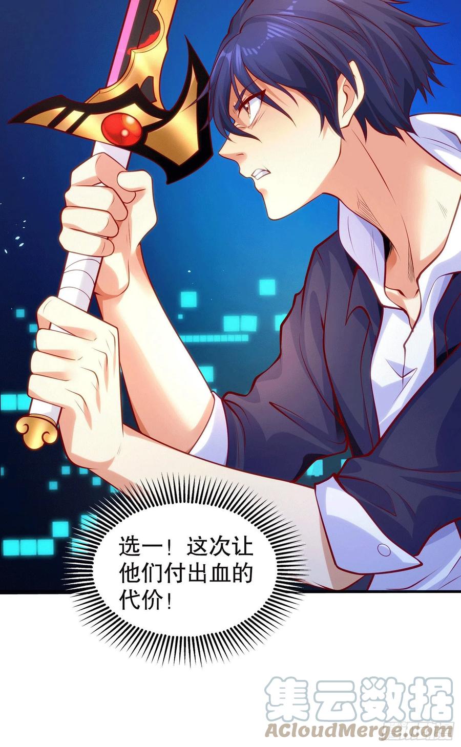 第30话 林缺的无敌杀戮6