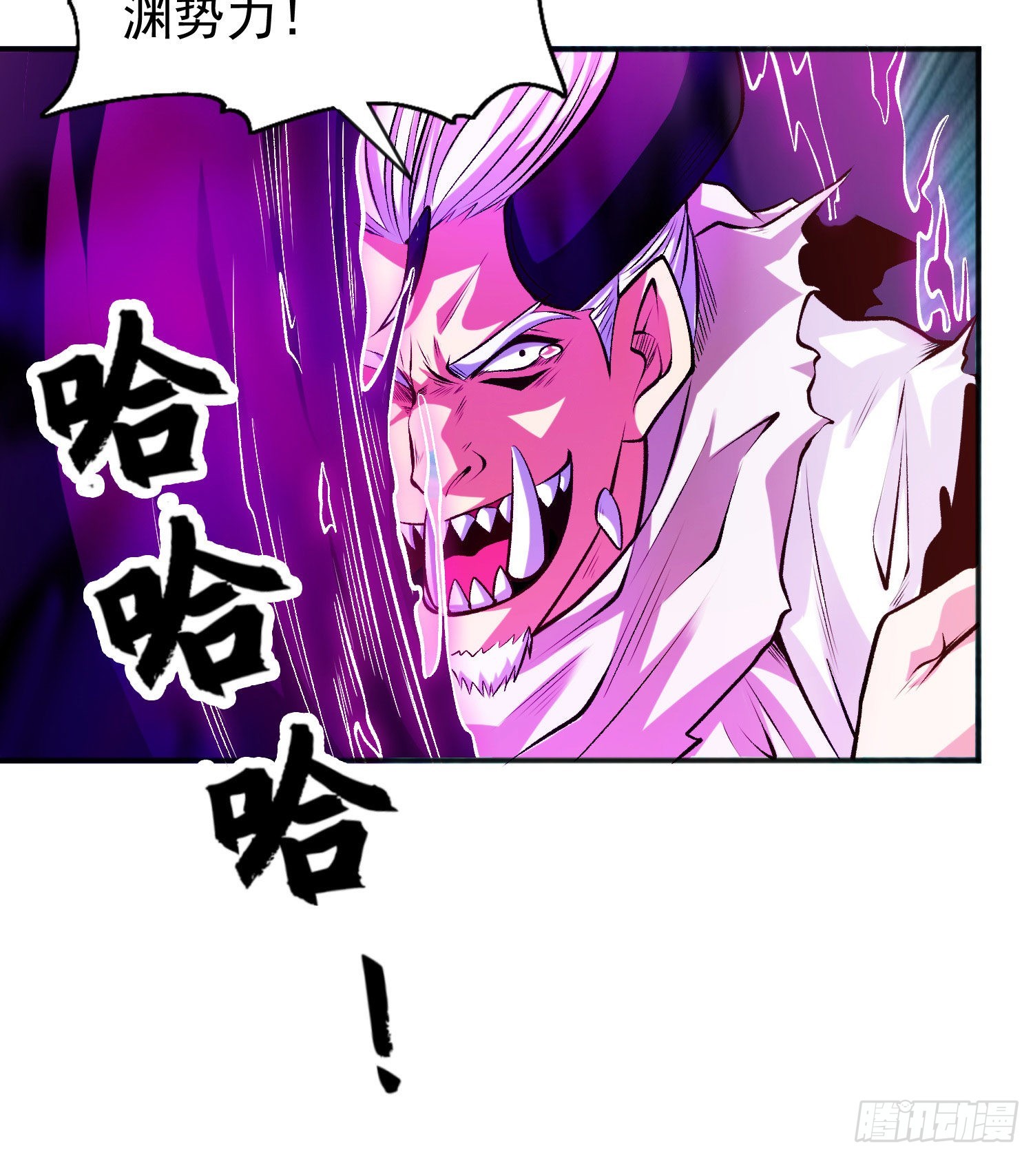 第50话 沧澜学院的叛徒57