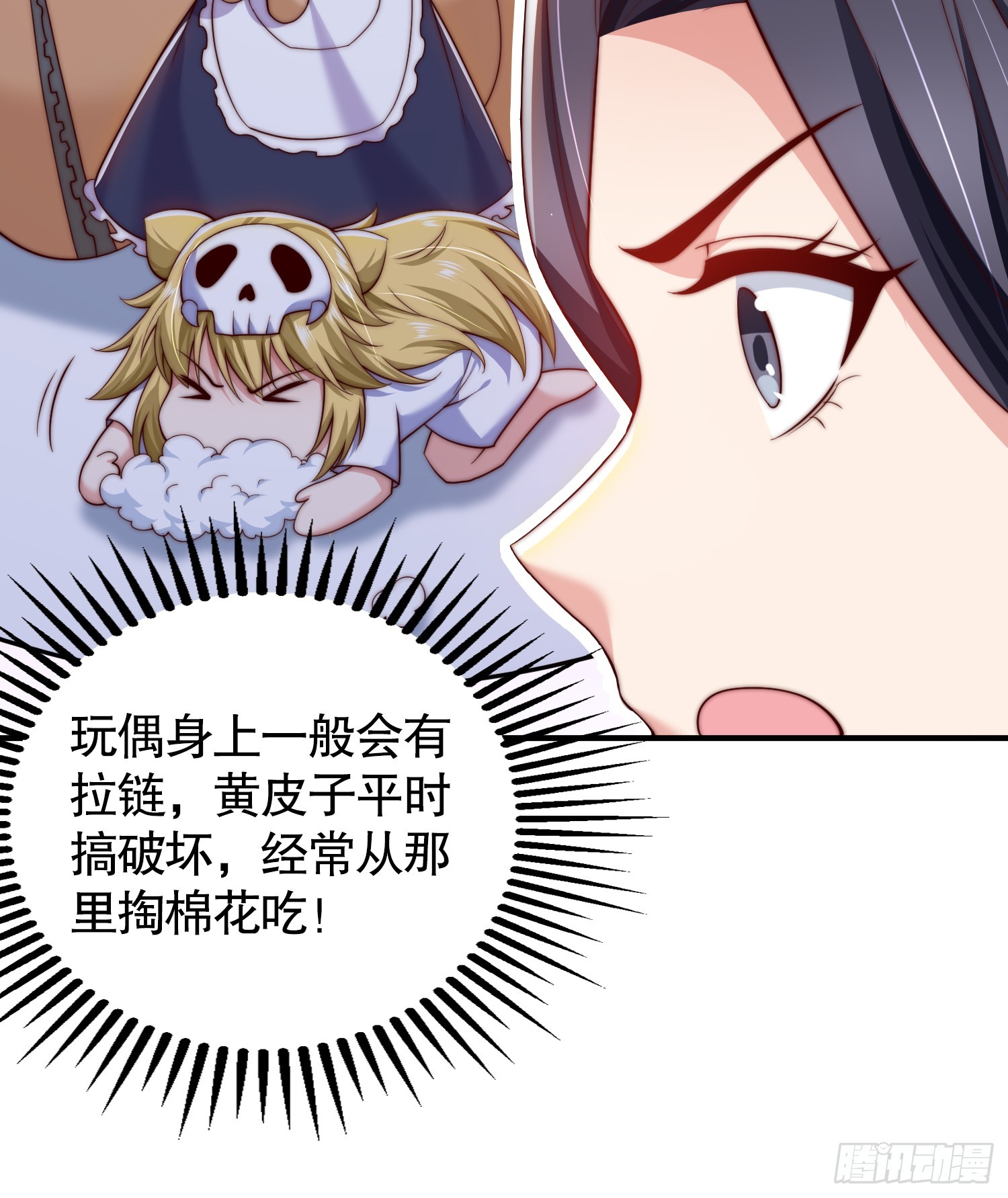 第113话 娘子的白色长裙~8