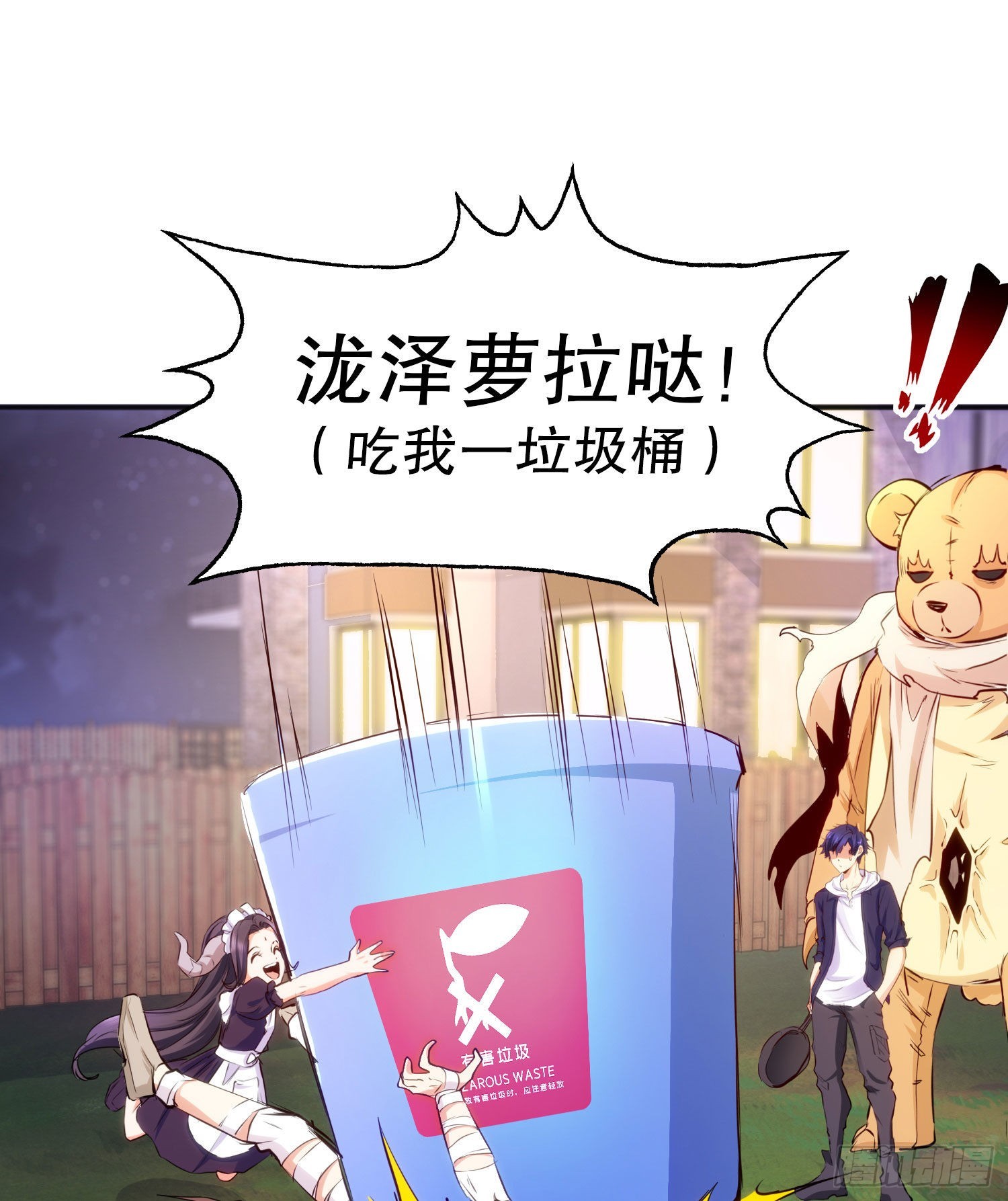 第53话 林缺的折磨游戏♂29