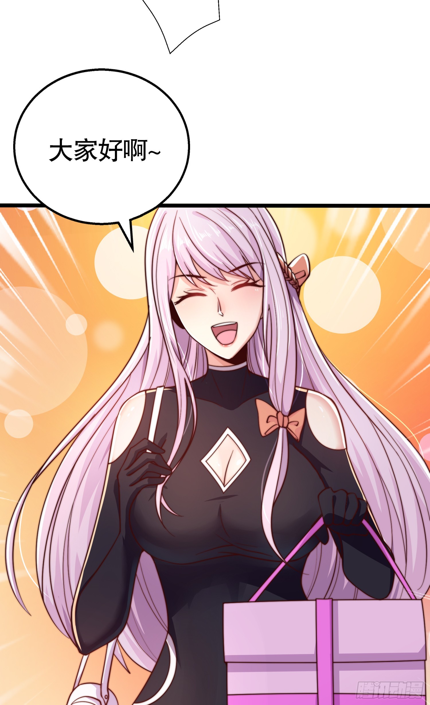 第109话 林家组队去瀛岛！24