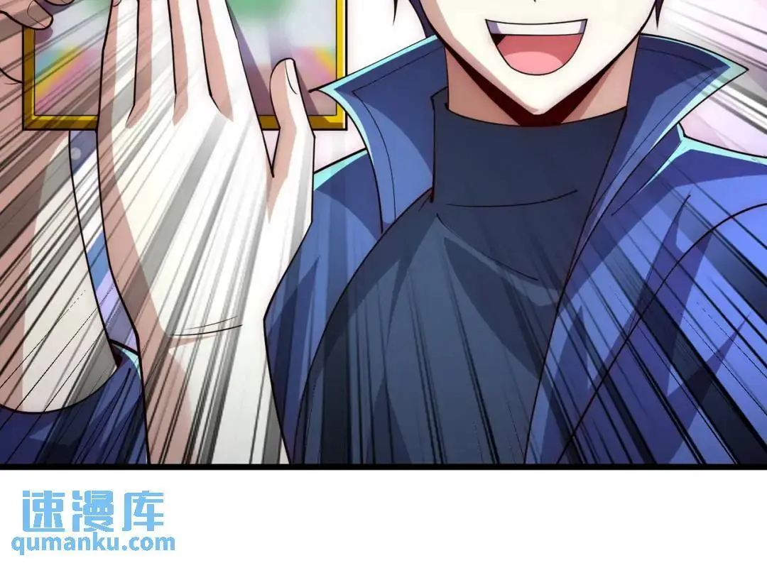 第176话 挑战牛族势力！31