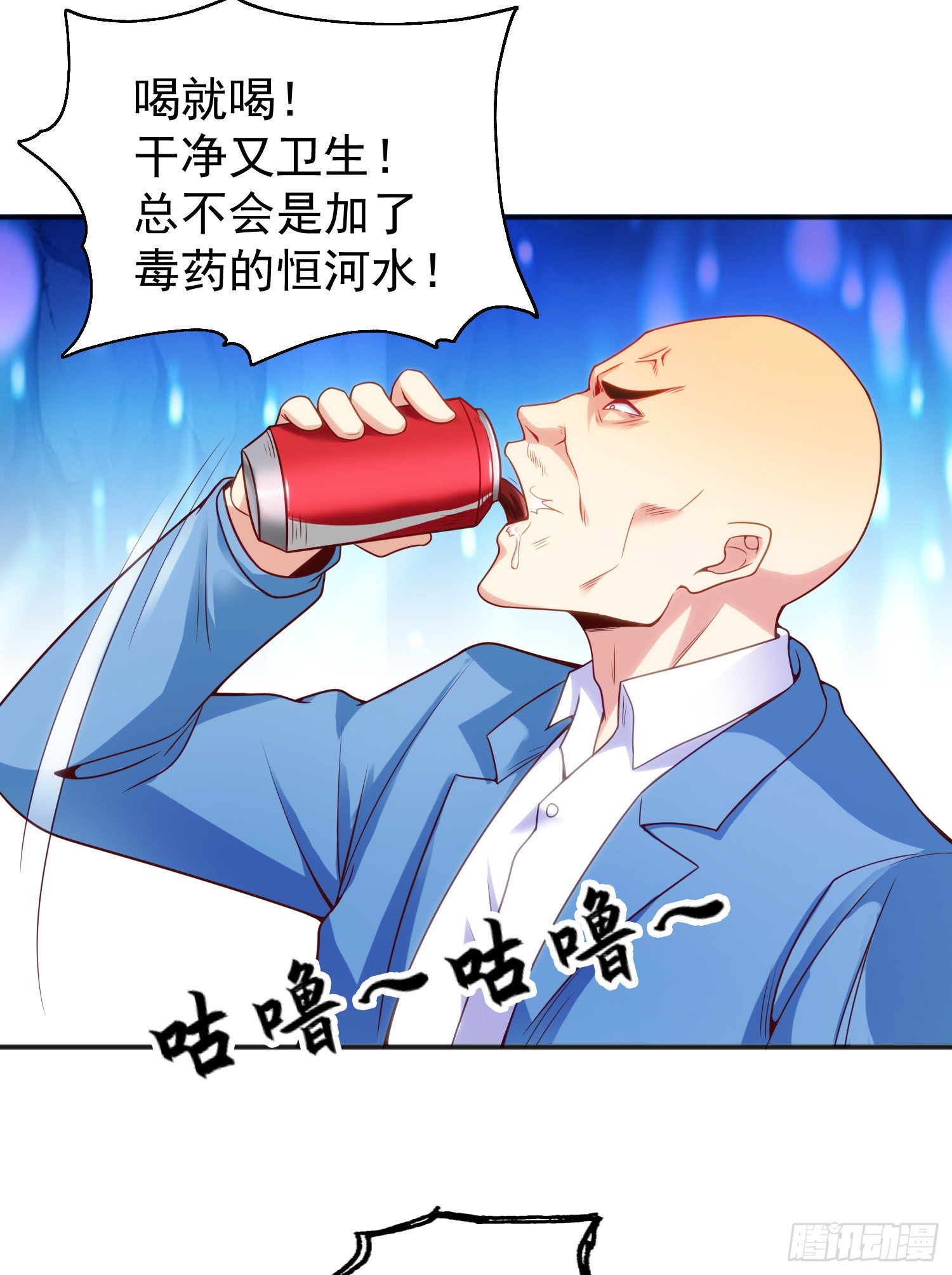 第51话 林缺大闹拍卖会48