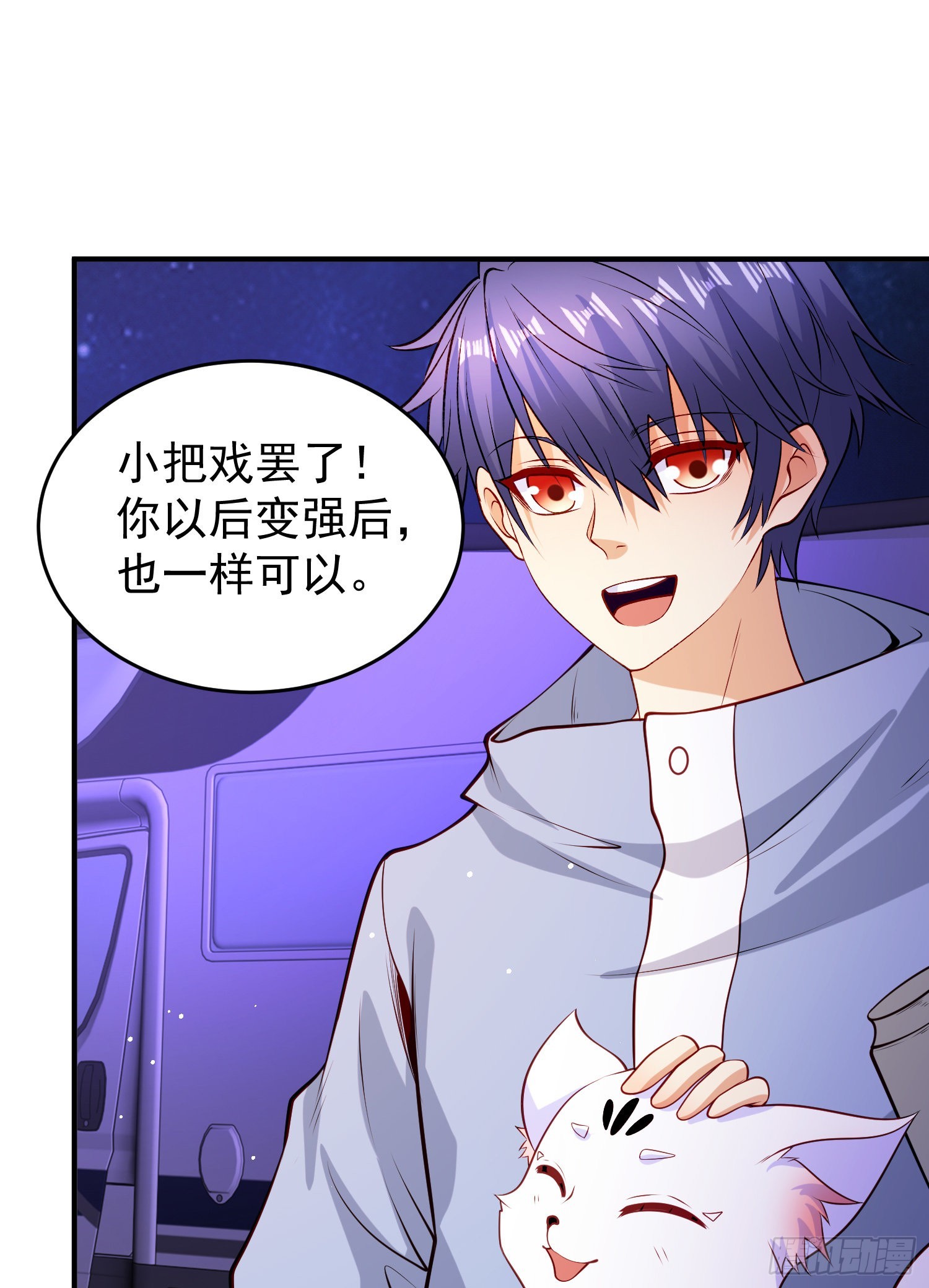 第76话红叶的前世人生40